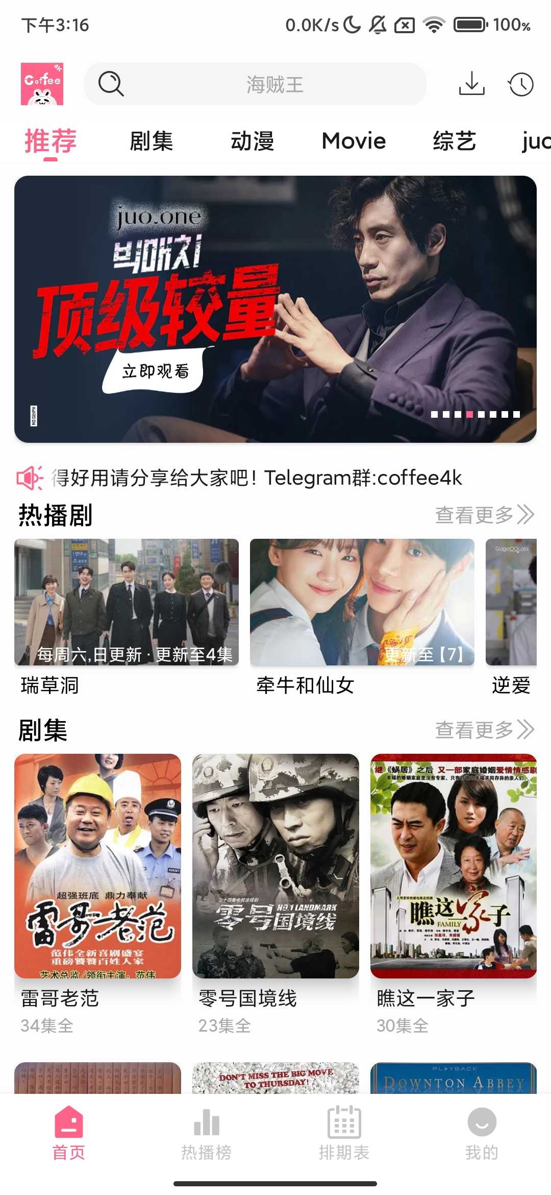 Screenshot_2025-07-15-15-16-26-215_com.wtrnaumll.rsnpe.jpg