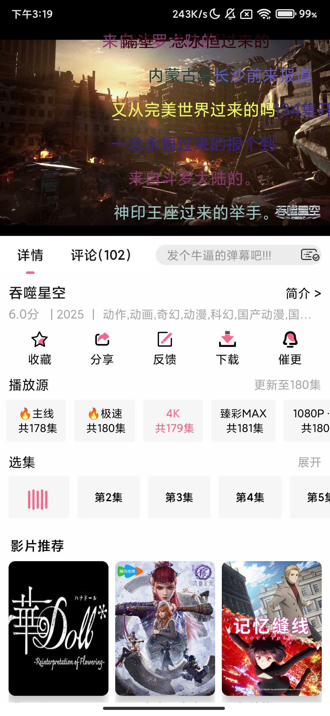 Screenshot_2025-07-15-15-19-17-676_com.wtrnaumll.rsnpe.jpg