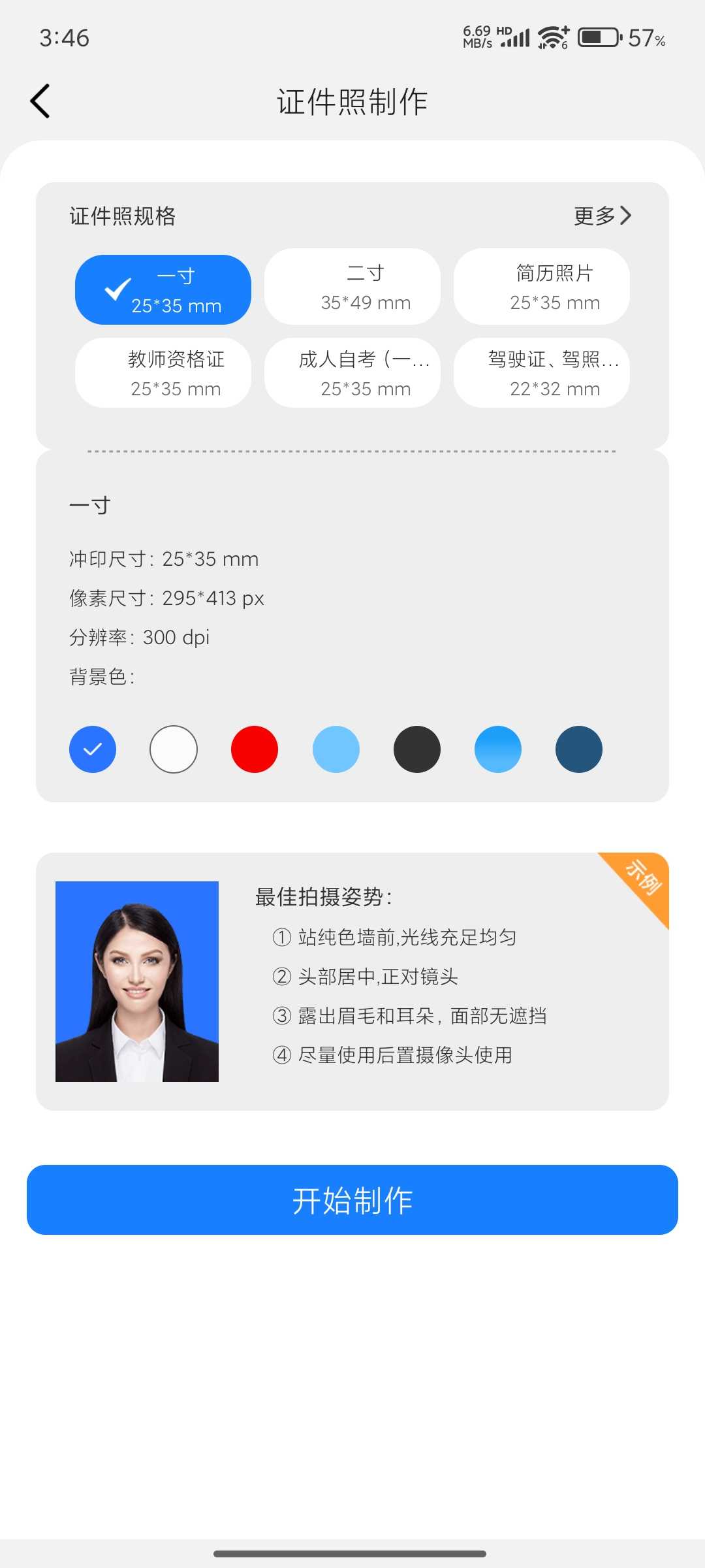 1000116388.jpg