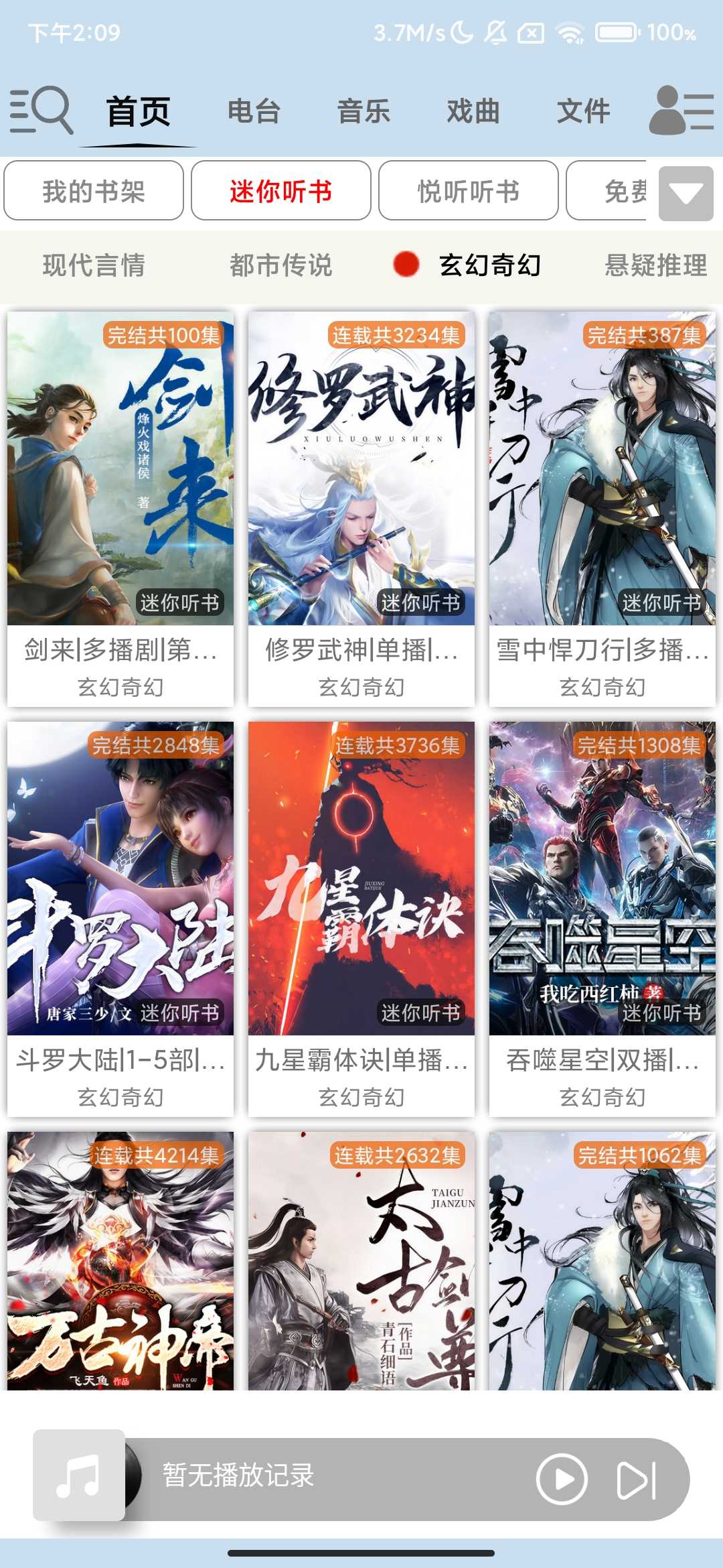 Screenshot_2025-07-17-14-09-05-019_com.benben.cloudbusiness.hhts.jpg
