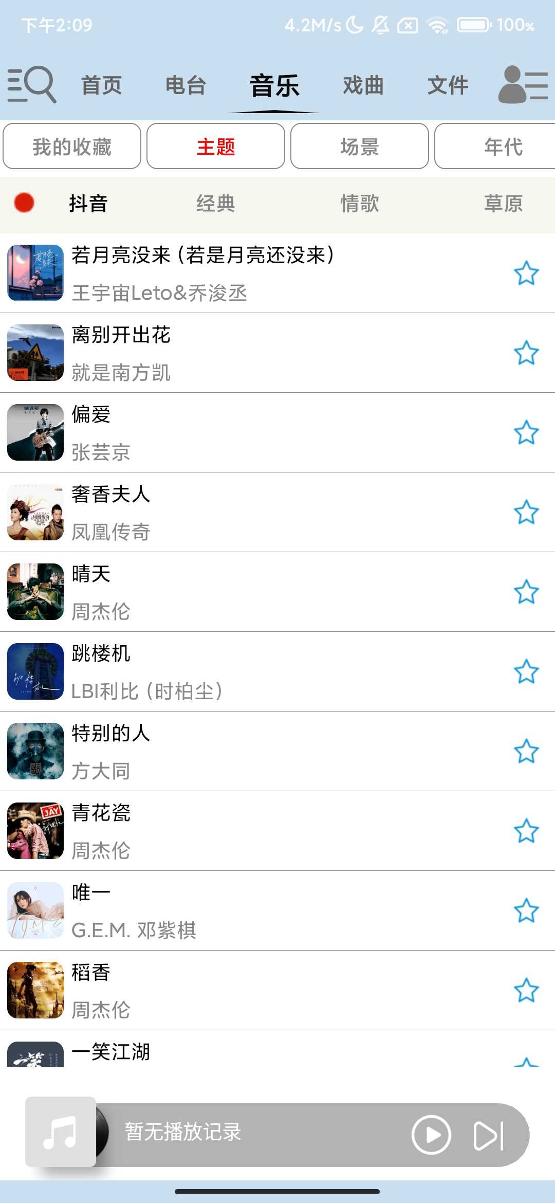 Screenshot_2025-07-17-14-09-18-103_com.benben.cloudbusiness.hhts.jpg