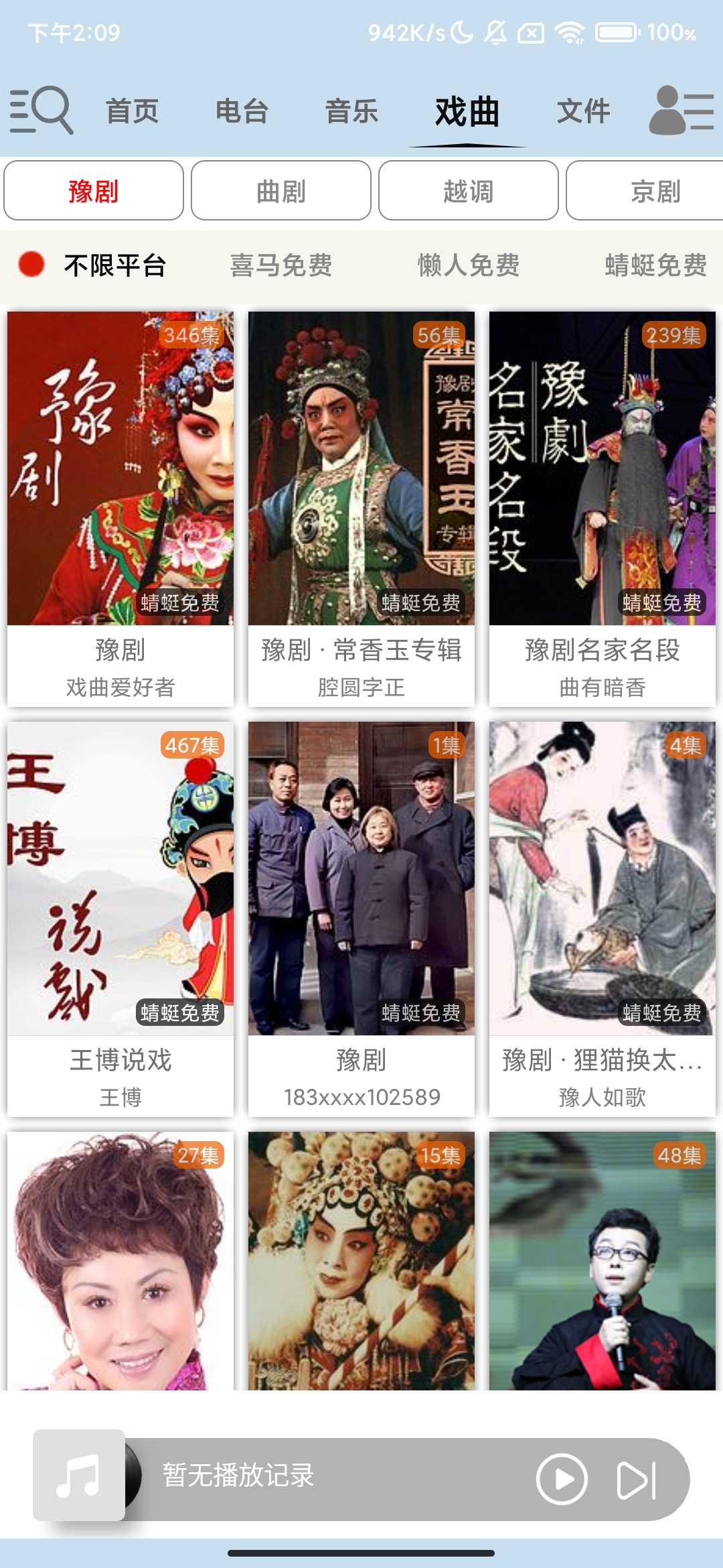 Screenshot_2025-07-17-14-09-21-409_com.benben.cloudbusiness.hhts.jpg