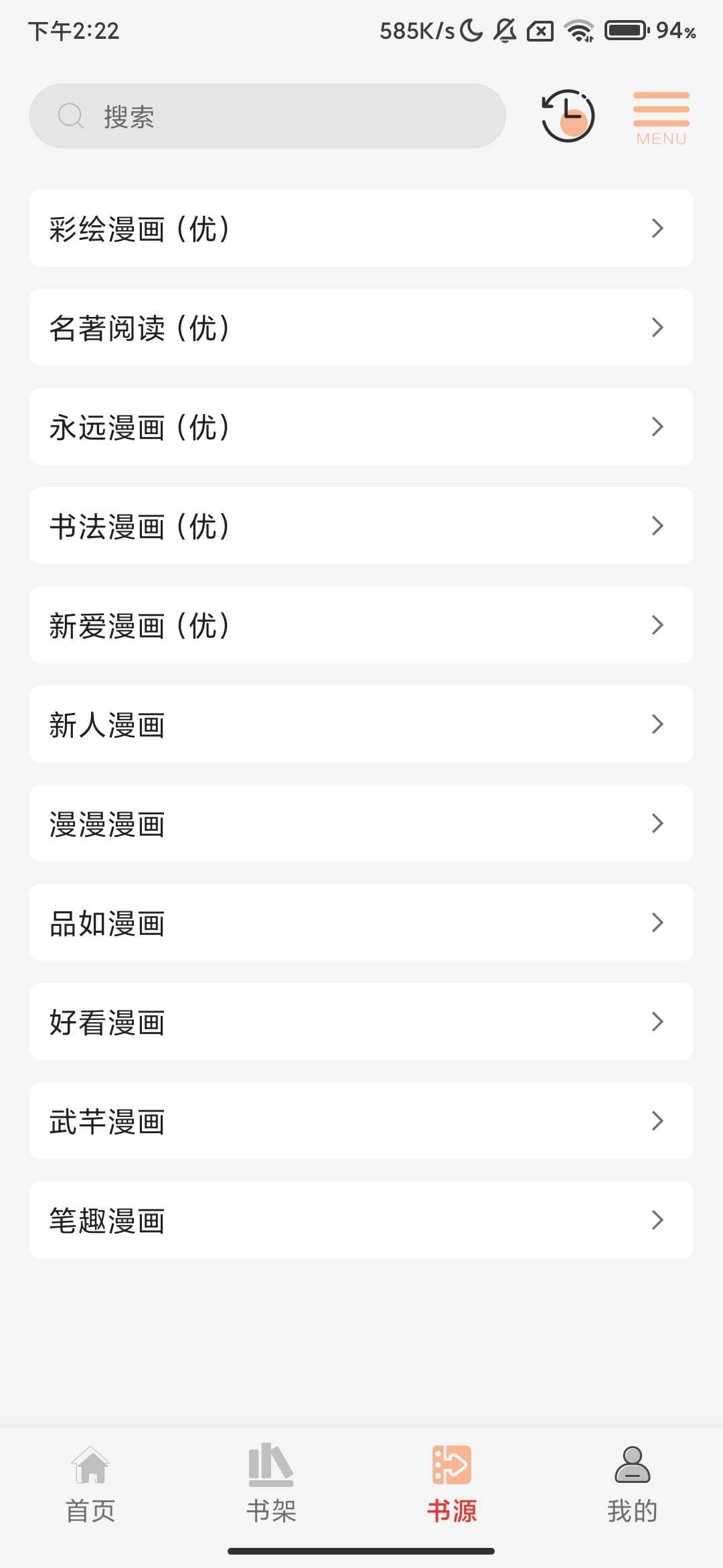 Screenshot_2025-07-17-14-22-25-284_com.juhekankan.app.jpg