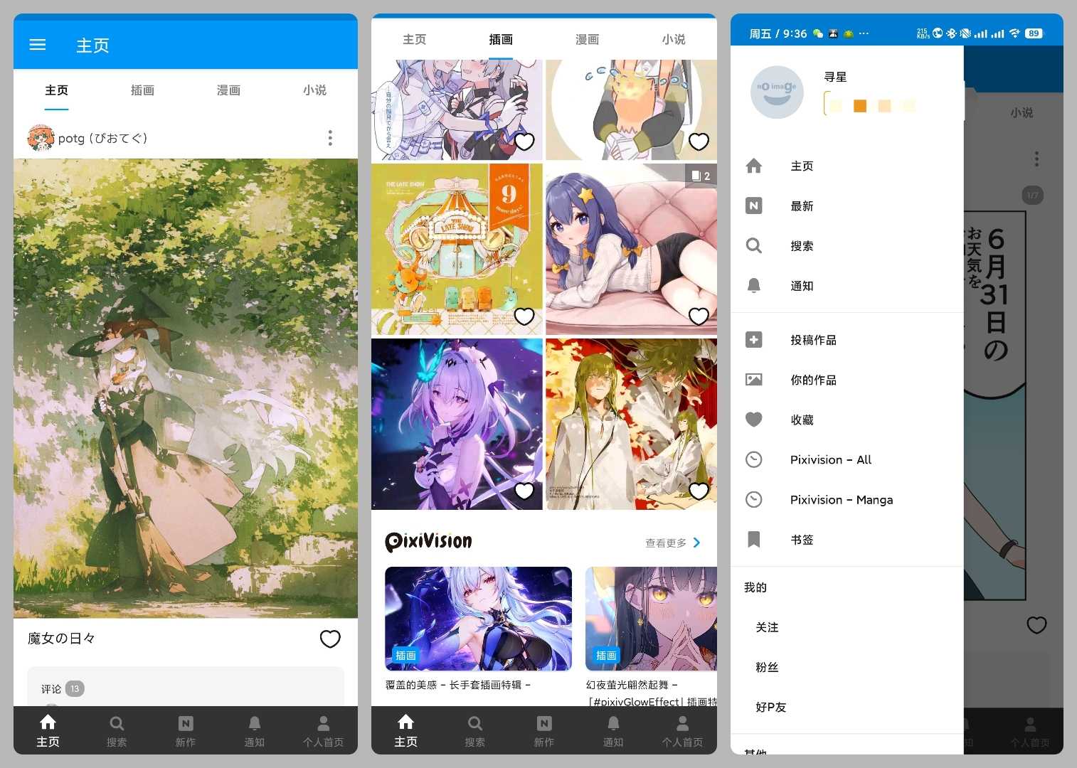 Pixiv.jpg