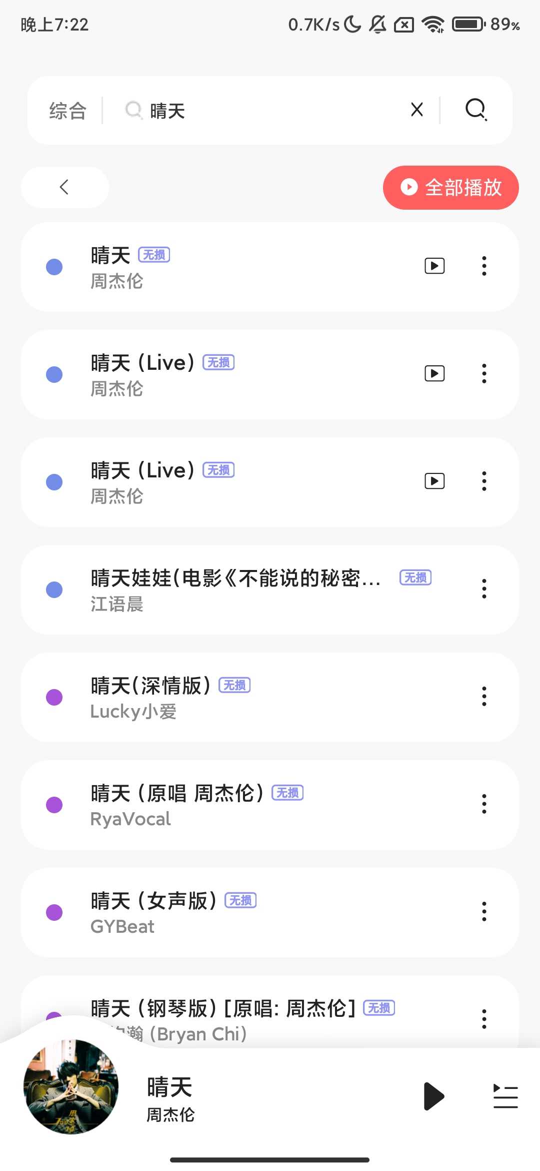 Screenshot_2025-07-19-19-22-31-237_com.feiyu.morin.jpg