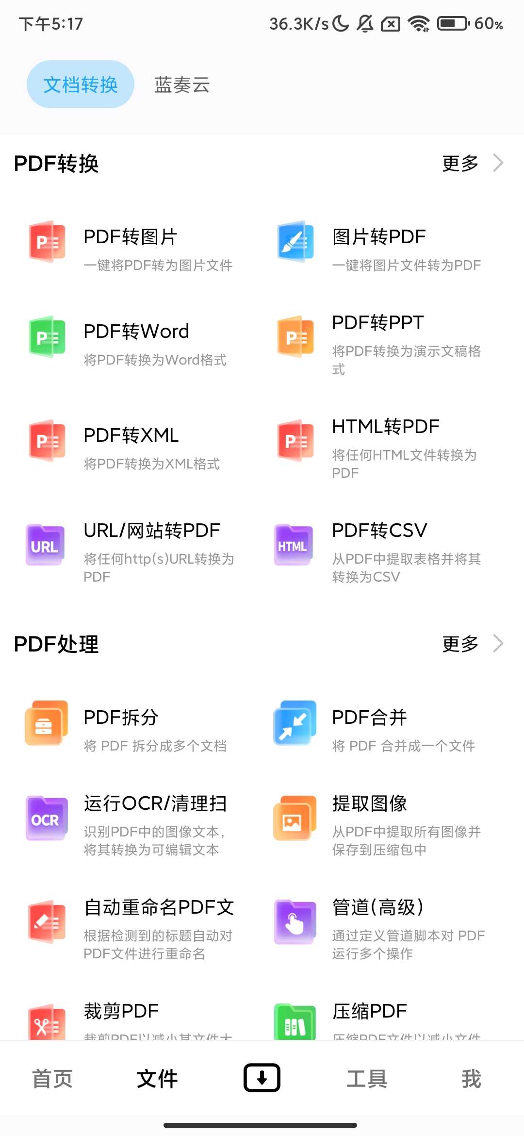Screenshot_2025-07-20-17-17-17-621_com.ziyuan.dashi.jpg