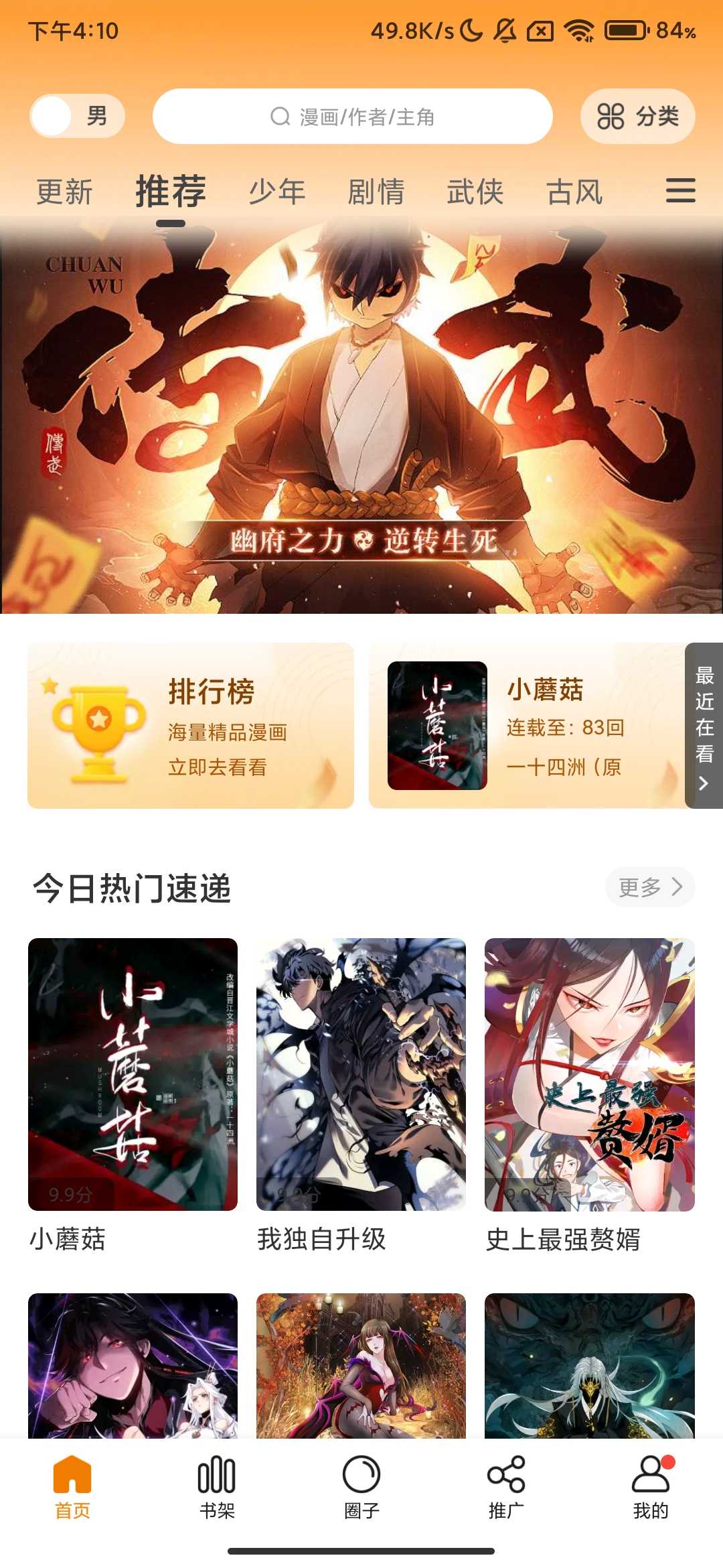 Screenshot_2025-07-21-16-10-21-088_com.meimanyuan.app.jpg