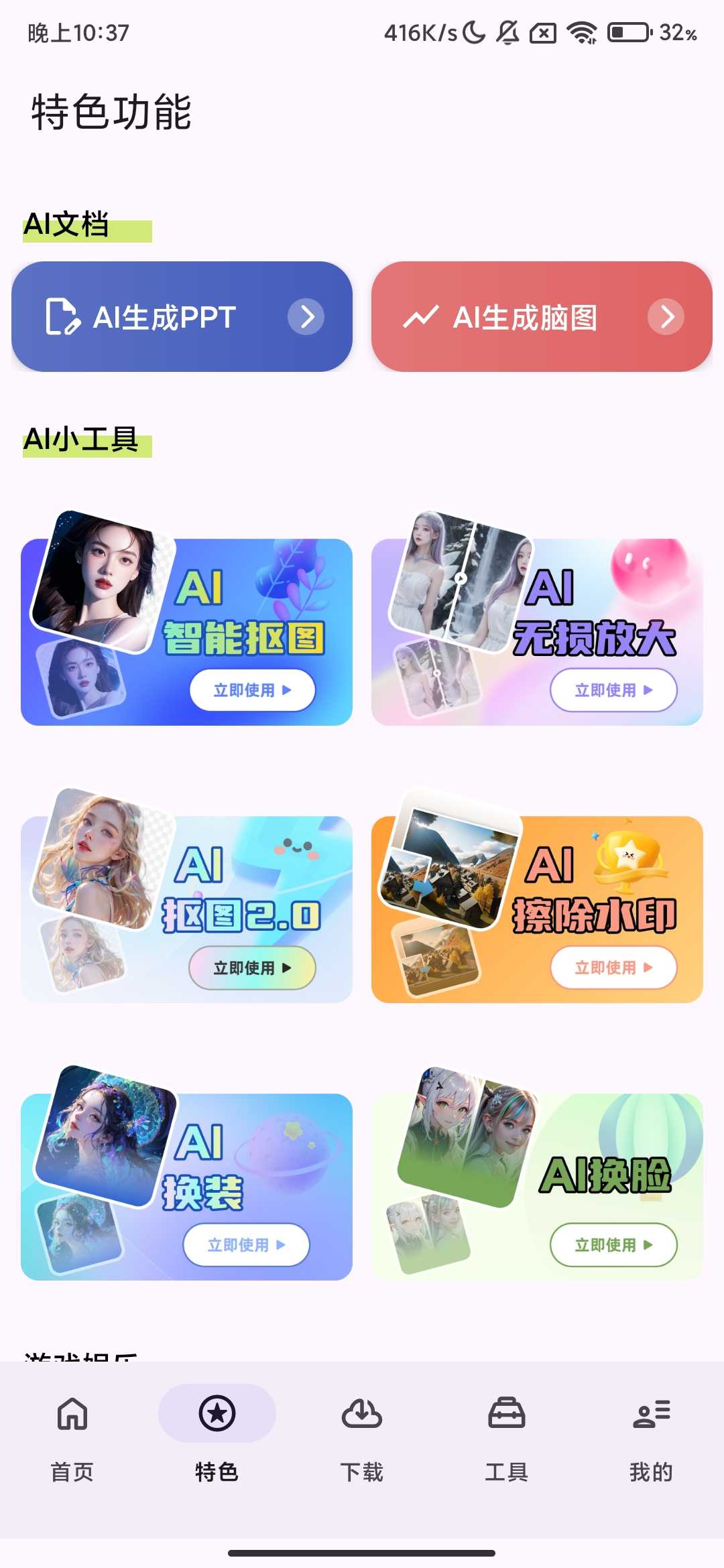 Screenshot_2025-07-22-22-37-37-125_com.all.inclusive.jpg