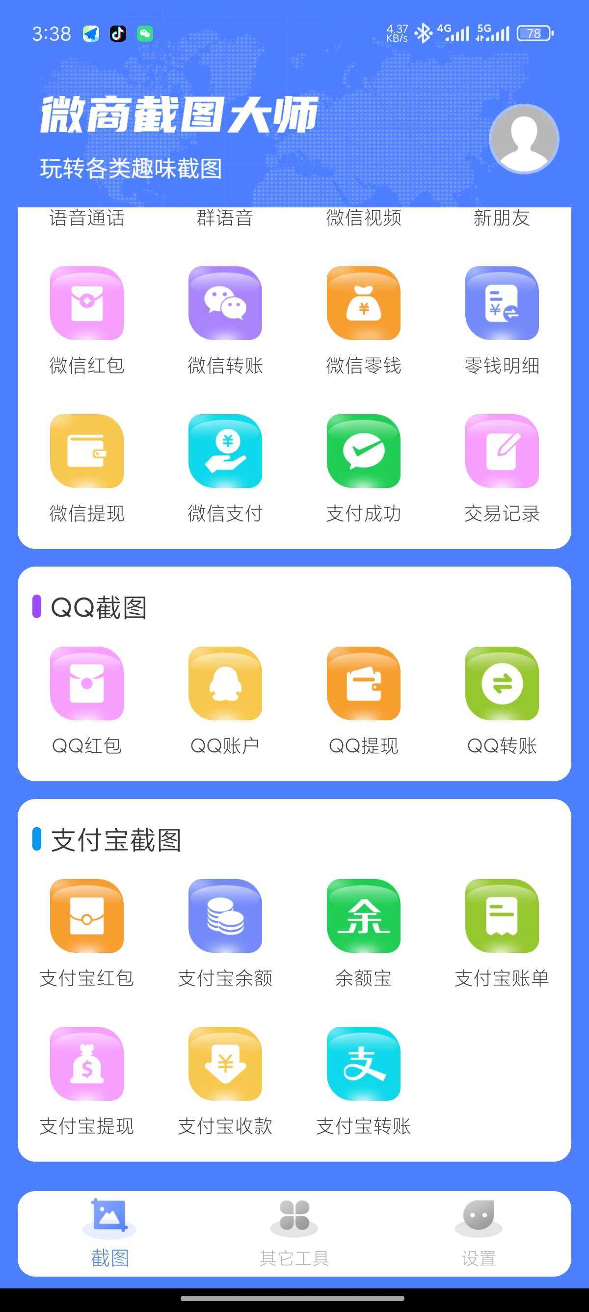 1000117686.jpg