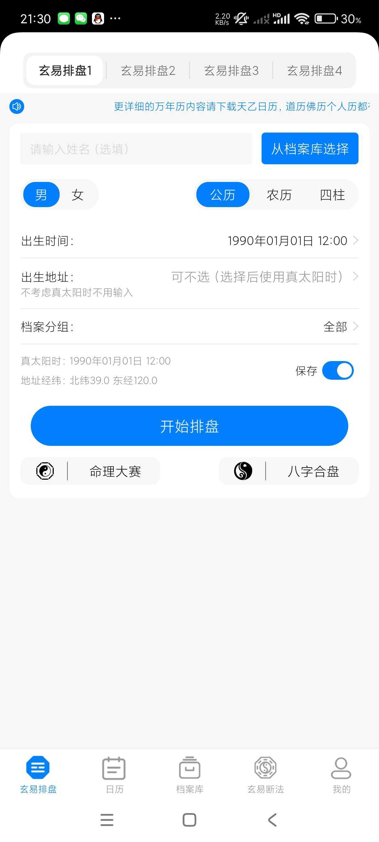 1000117693.jpg