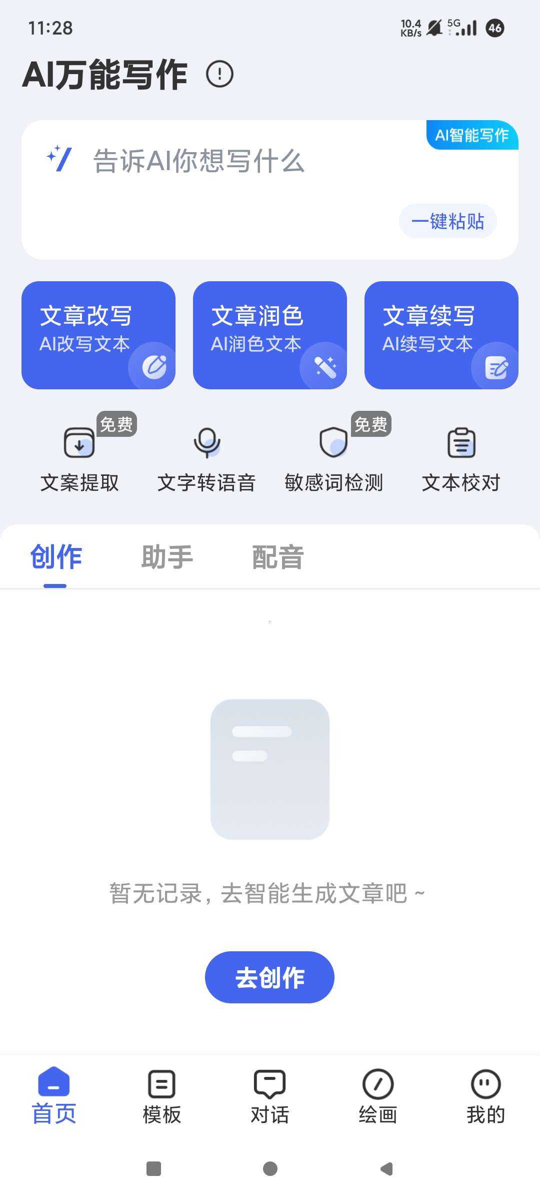 1000117702.jpg