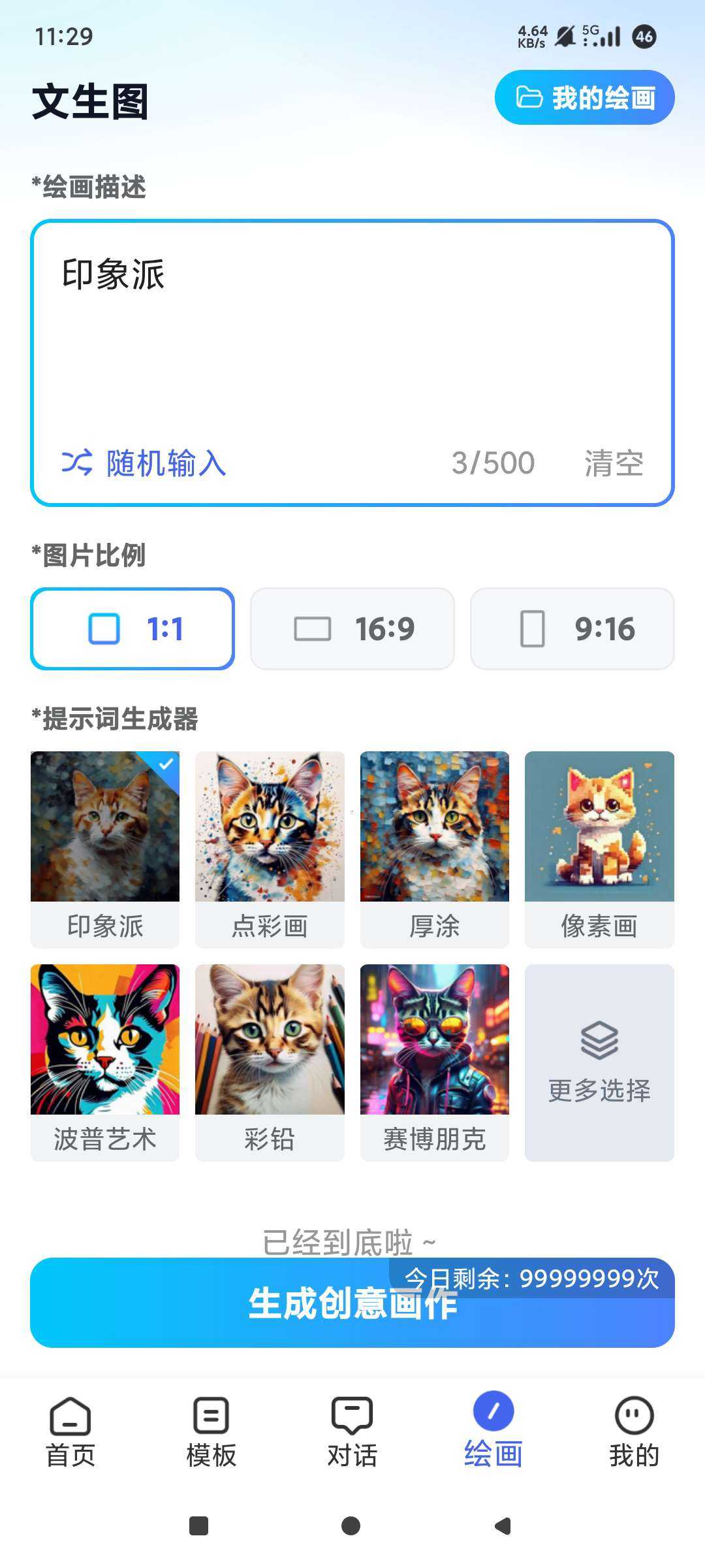 1000117699.jpg