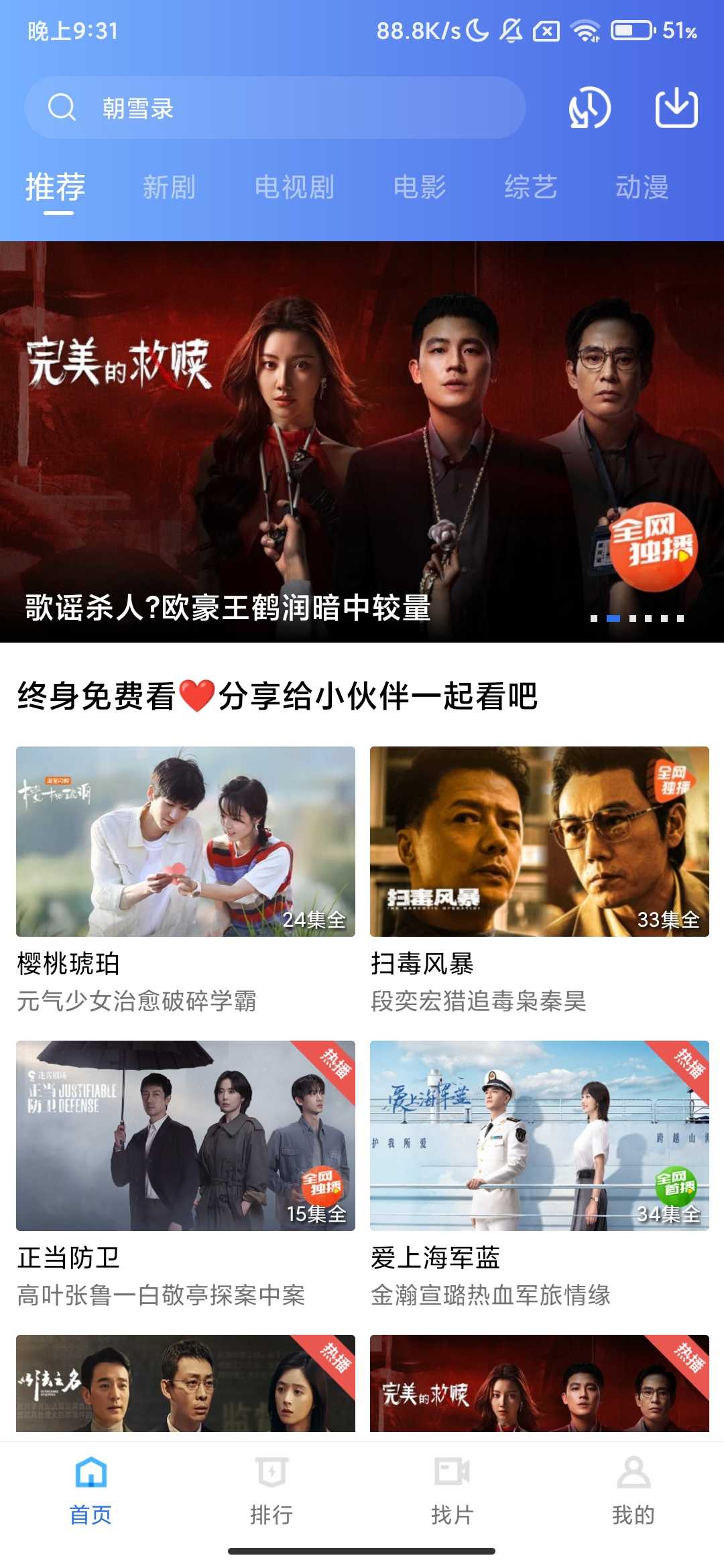 Screenshot_2025-07-26-21-31-48-241_com.chuangxinji.zhang.jpg