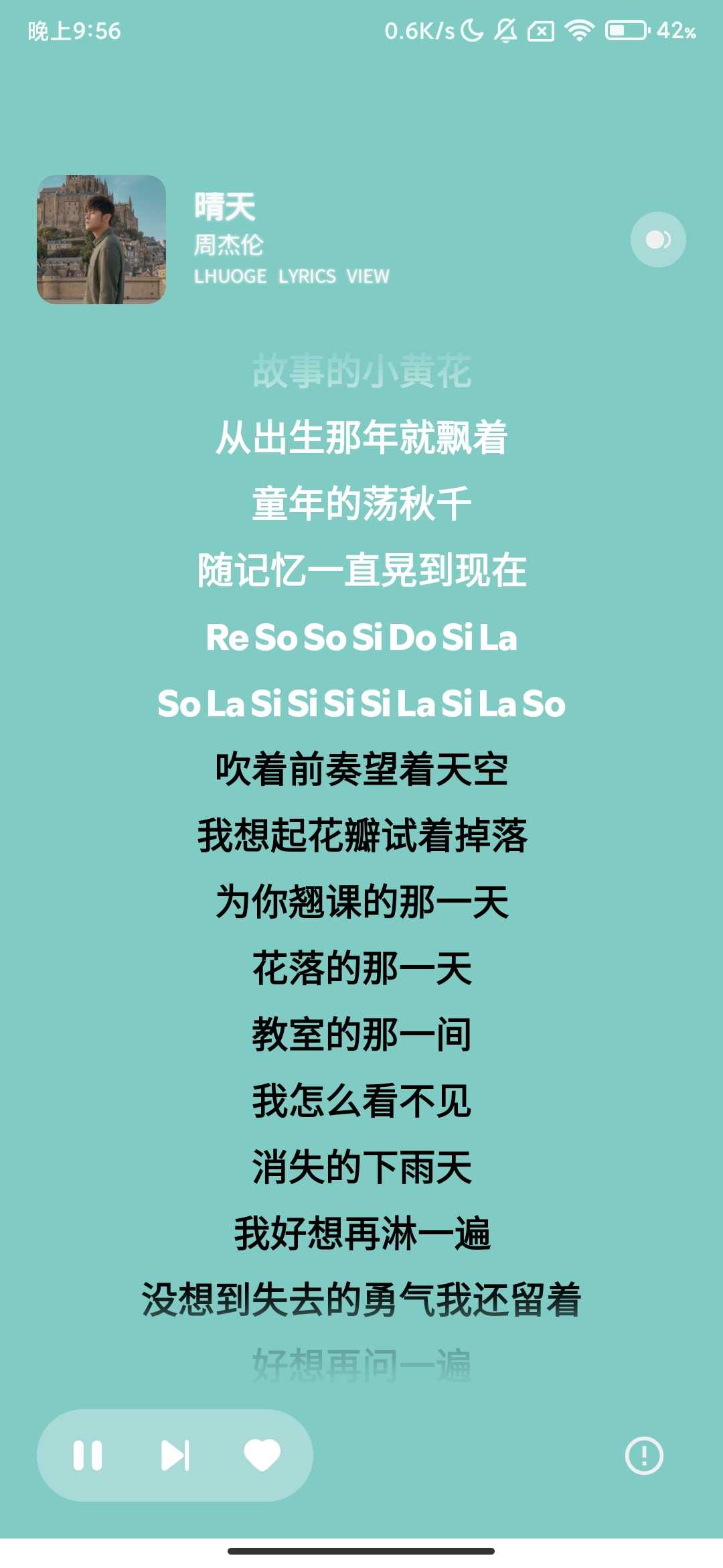 Screenshot_2025-07-26-21-56-59-814_com.blackmaple.ronglemusic.jpg