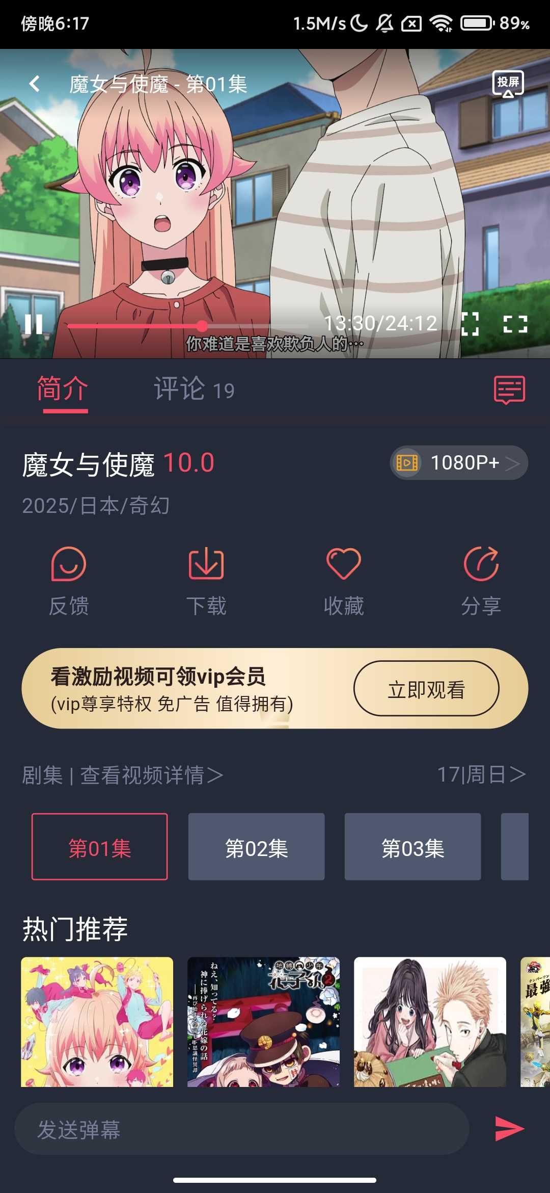 Screenshot_2025-07-27-18-17-23-955_com.llmm.huiyuanuxiang.p6.jpg