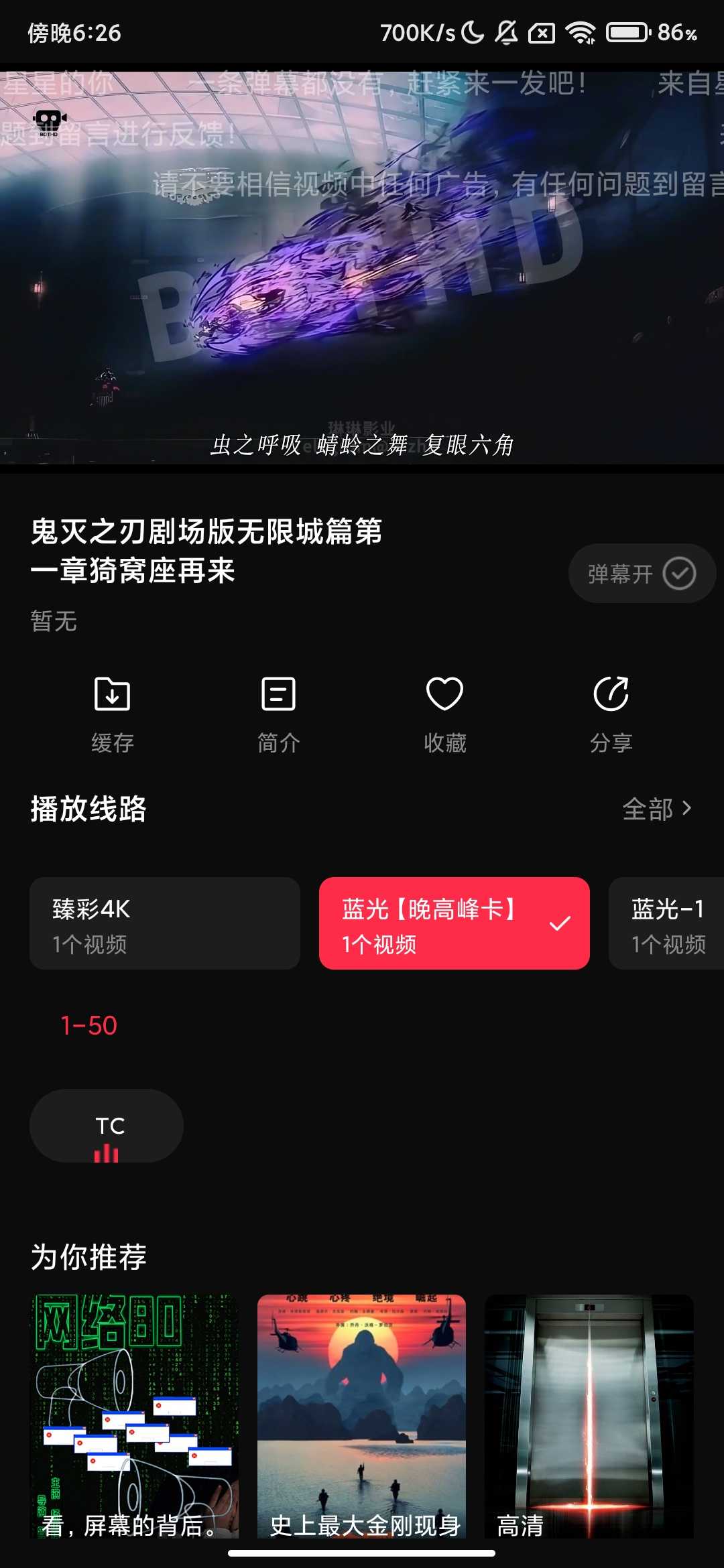 Screenshot_2025-07-27-18-26-32-407_com.mianyuxiaopu.app.jpg