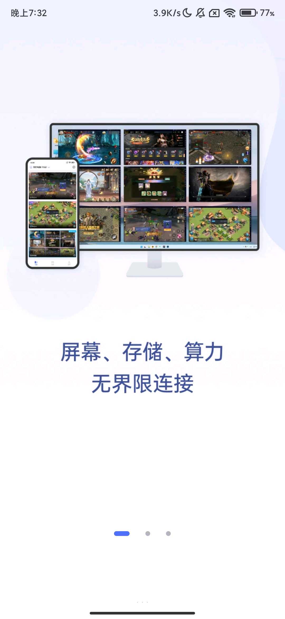 Screenshot_2025-07-27-19-32-04-033_com.wujie.connect.jpg