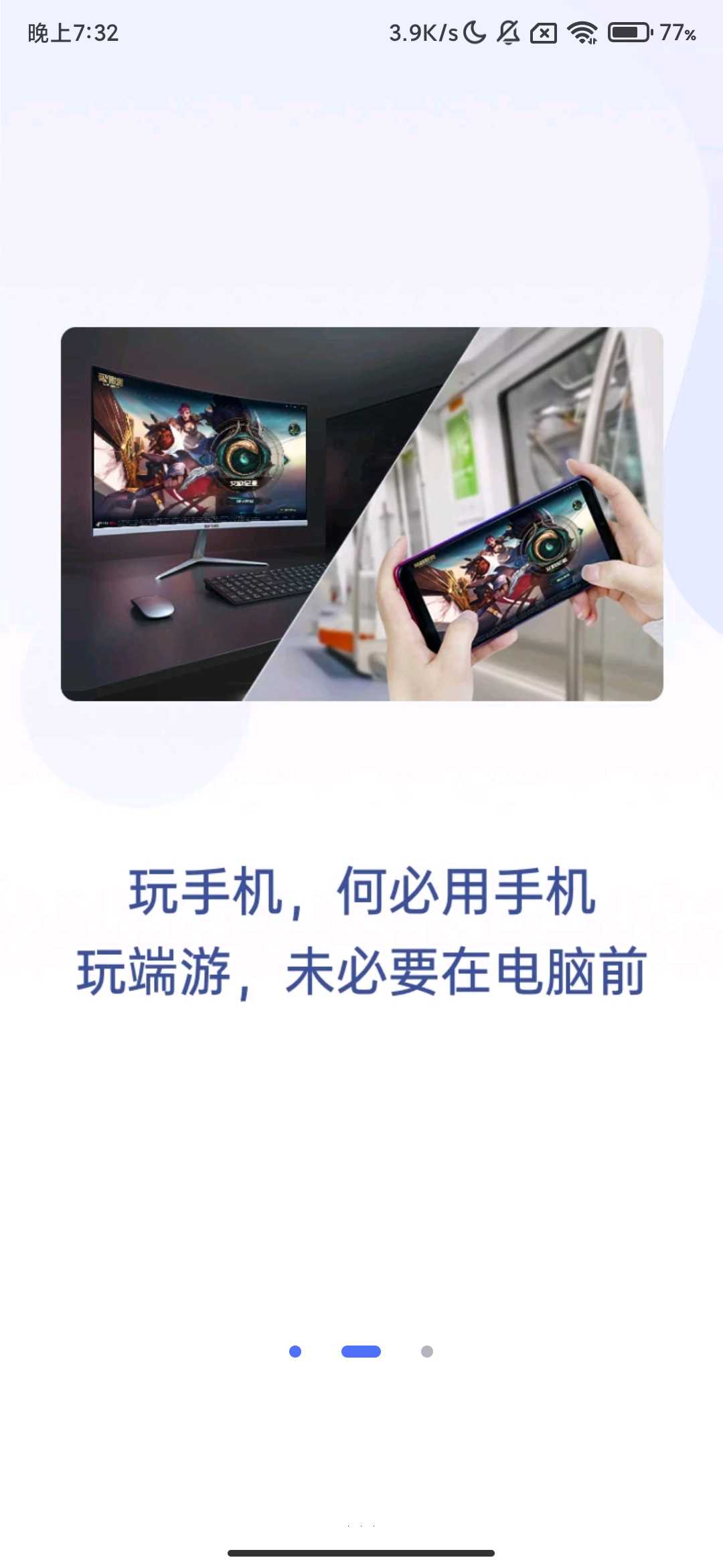 Screenshot_2025-07-27-19-32-05-823_com.wujie.connect.jpg