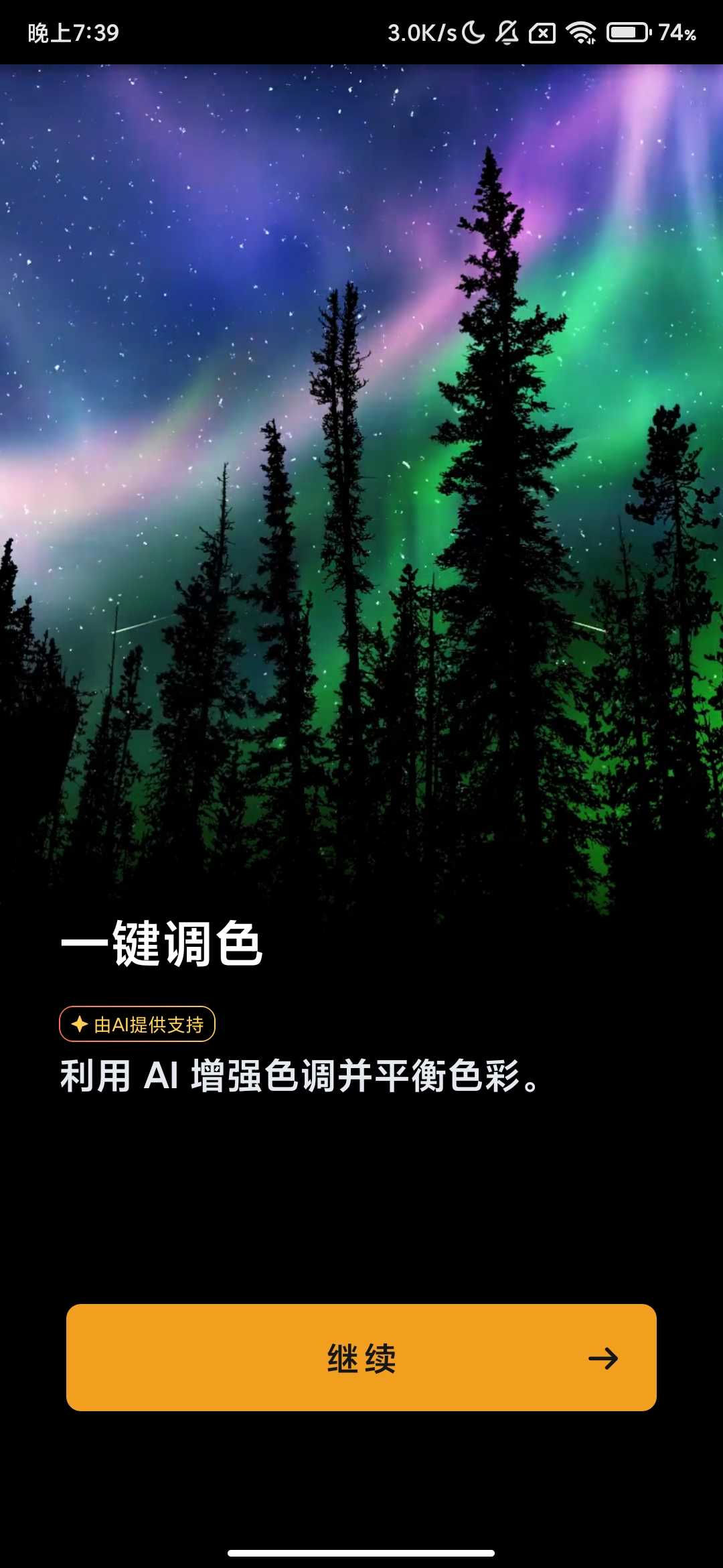 Screenshot_2025-07-27-19-39-50-243_com.quvideo.xiaoying.jpg