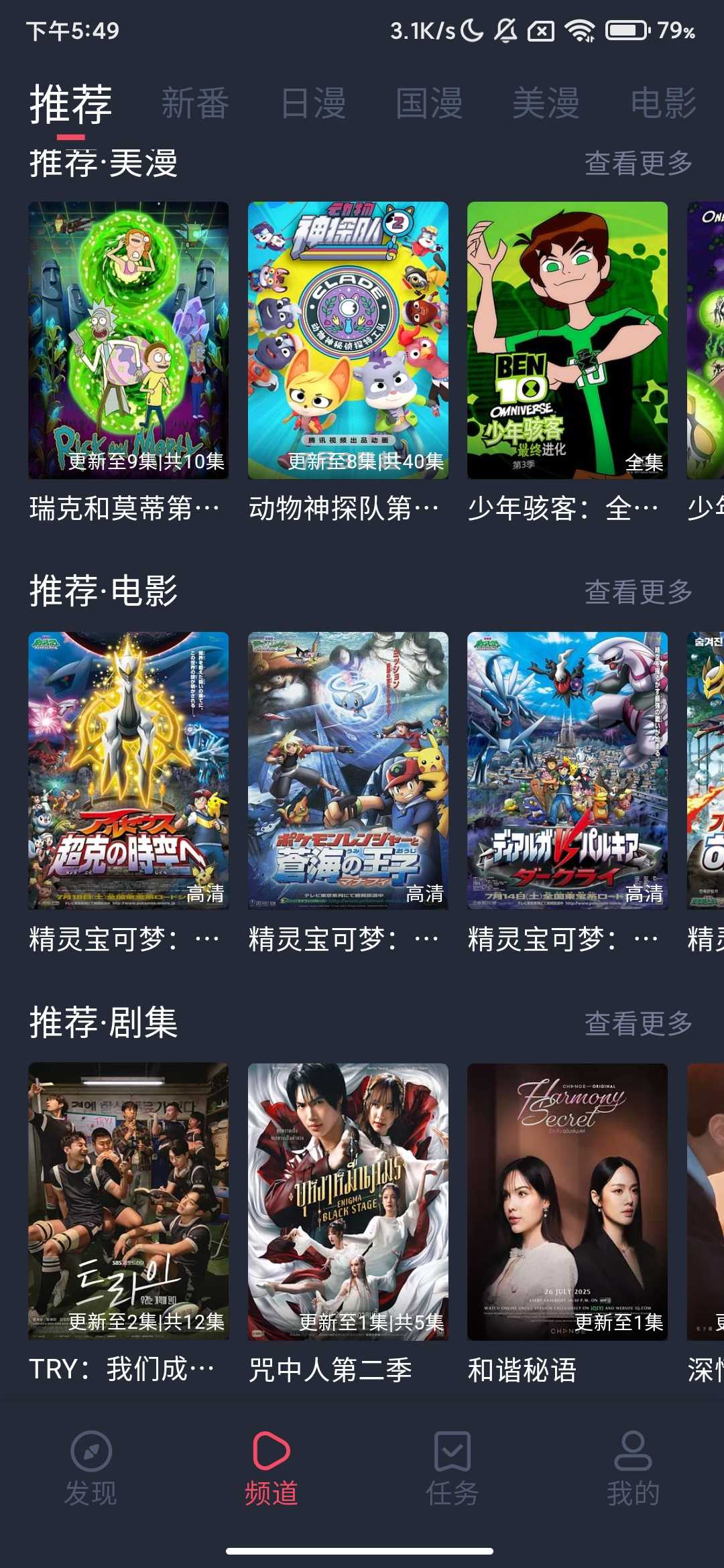 Screenshot_2025-07-28-17-49-19-310_com.llmm.huiyuanuxiang.p5.jpg