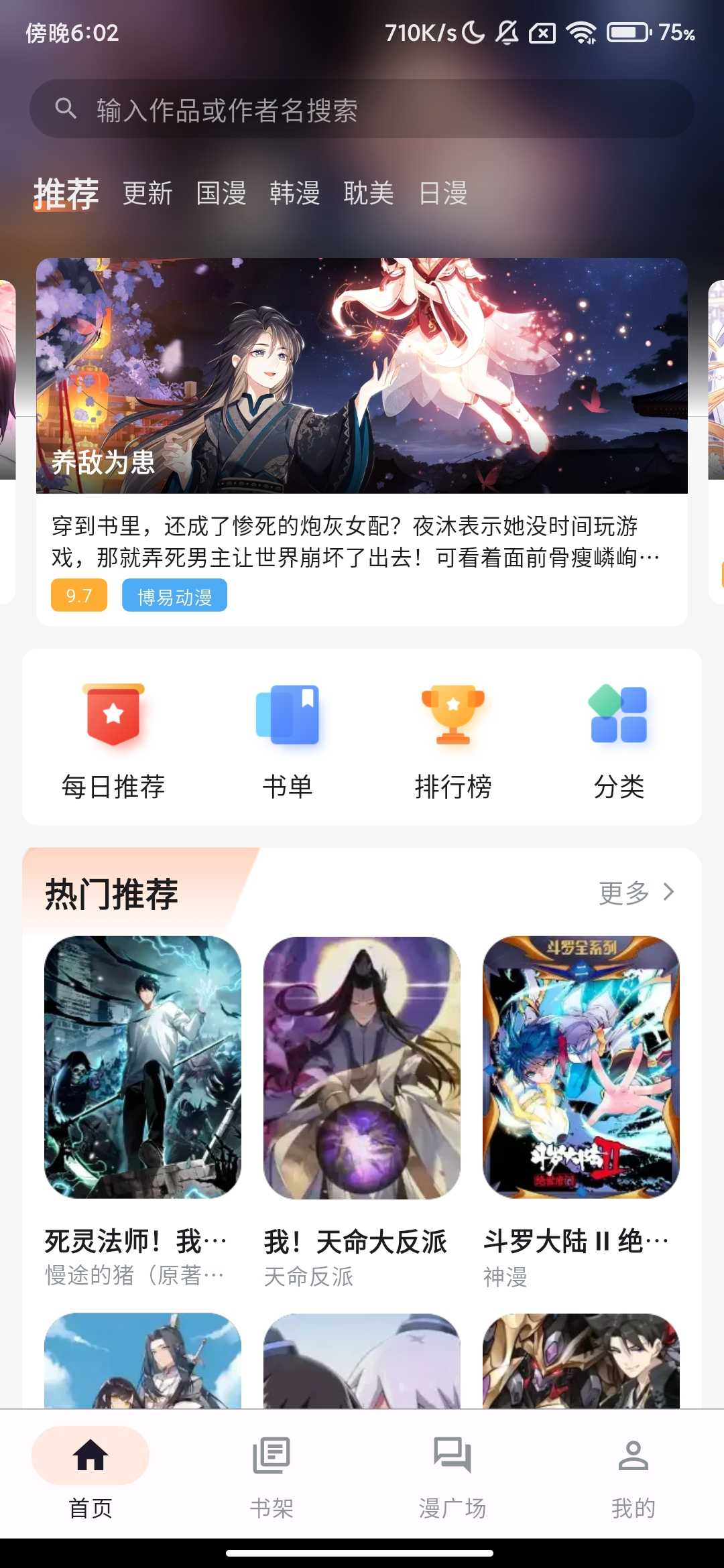 Screenshot_2025-07-28-18-02-07-372_com.jz.szsxj.jpg