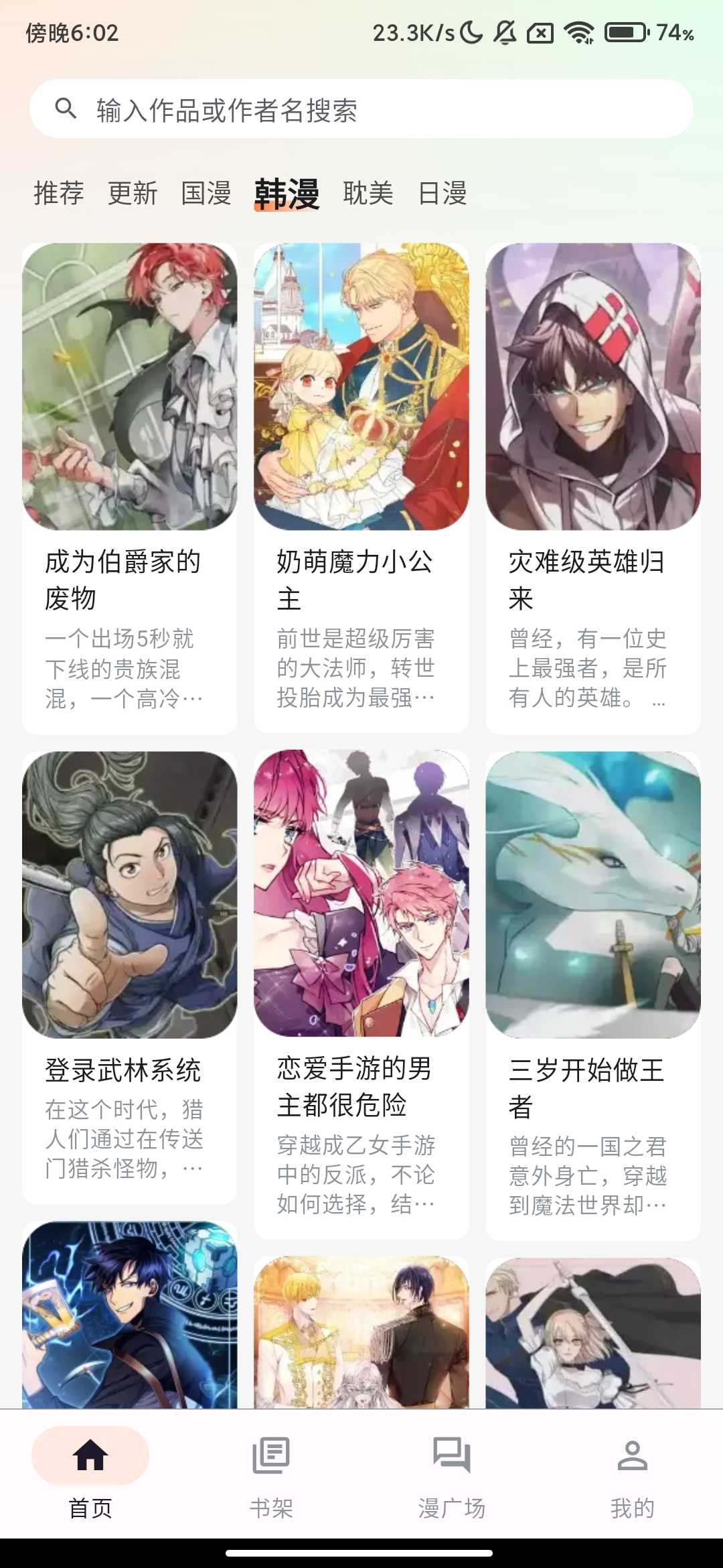 Screenshot_2025-07-28-18-02-15-434_com.jz.szsxj.jpg