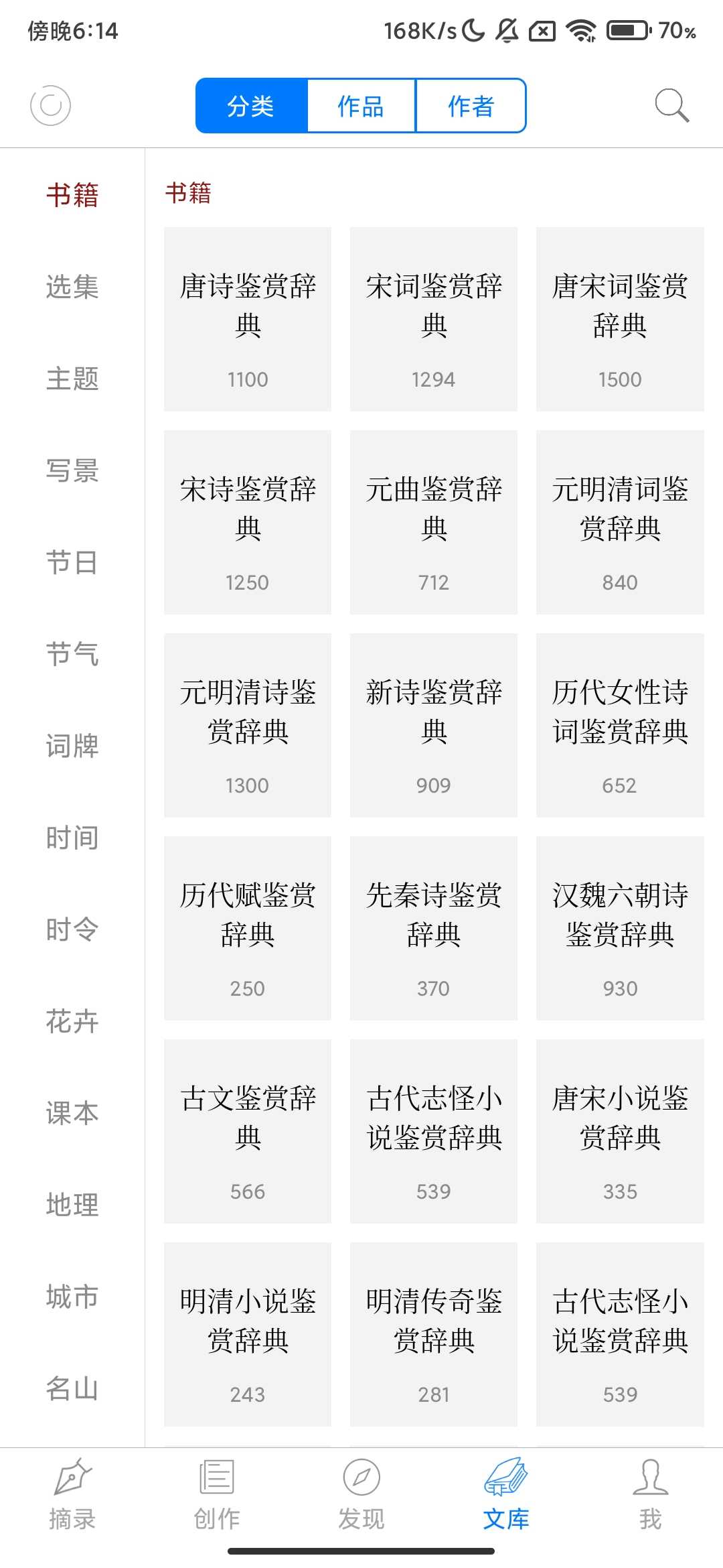 Screenshot_2025-07-28-18-14-37-678_com.hustzp.com.xichuangzhu.jpg