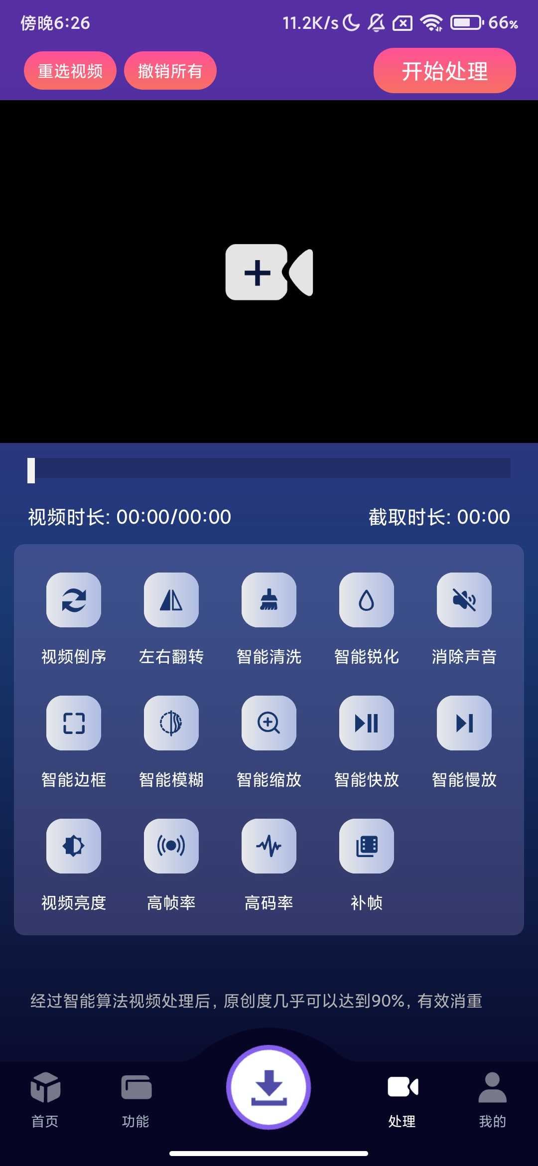 Screenshot_2025-07-29-18-26-15-559_com.speed.download.jpg