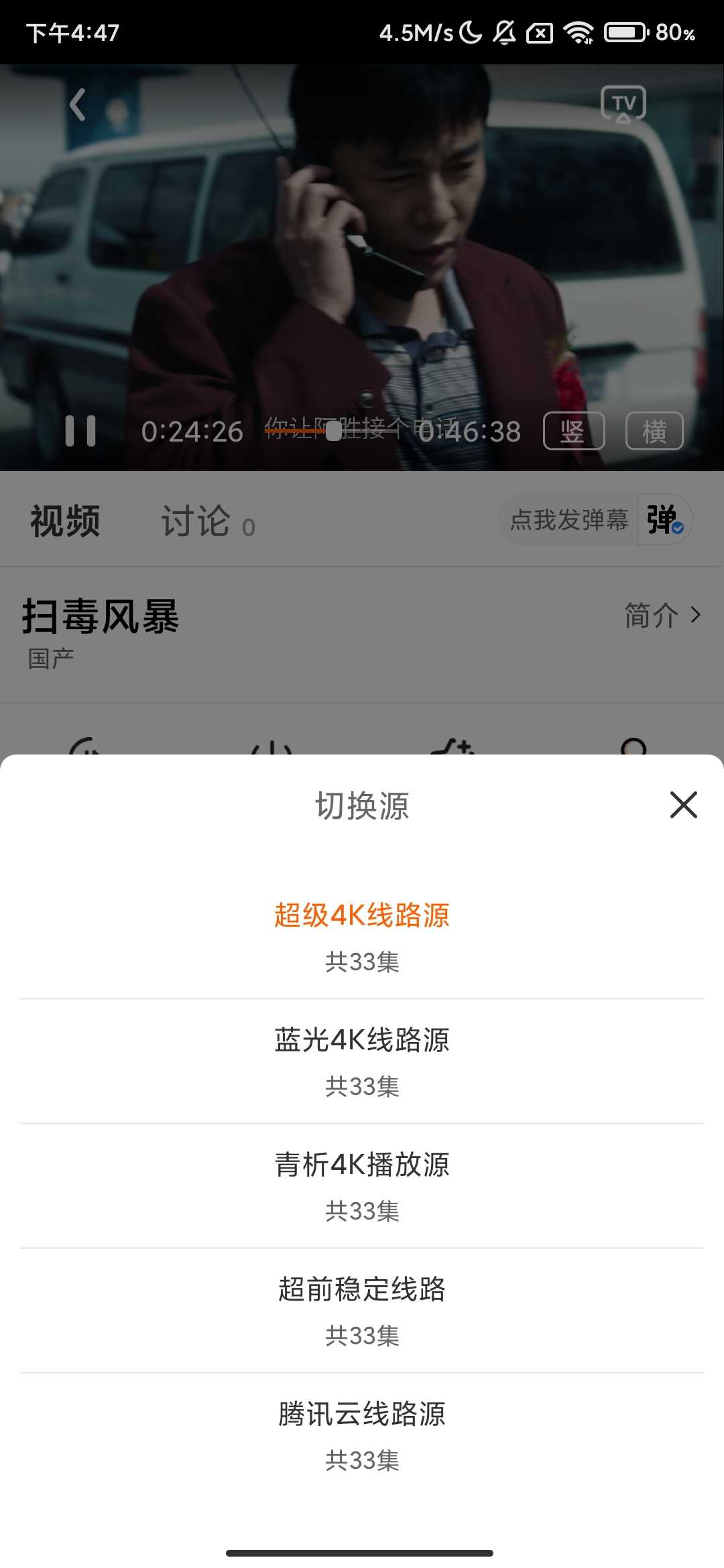 Screenshot_2025-07-31-16-47-26-509_com.douliang2.app.jpg
