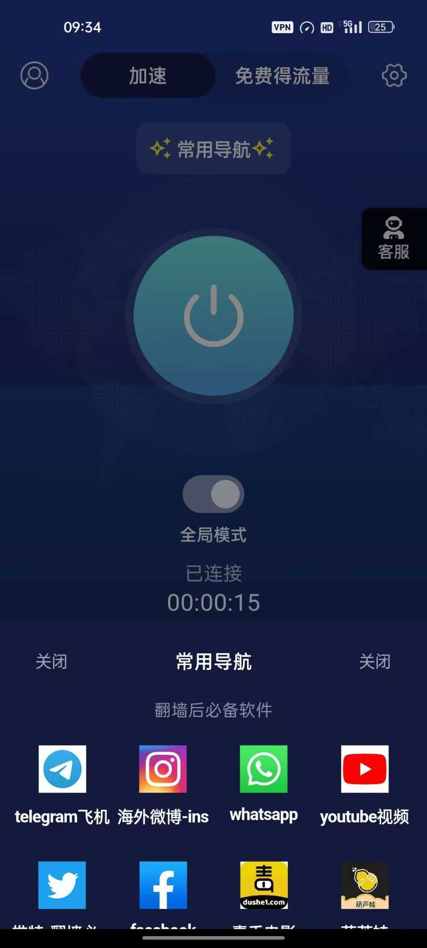 1000118634.png