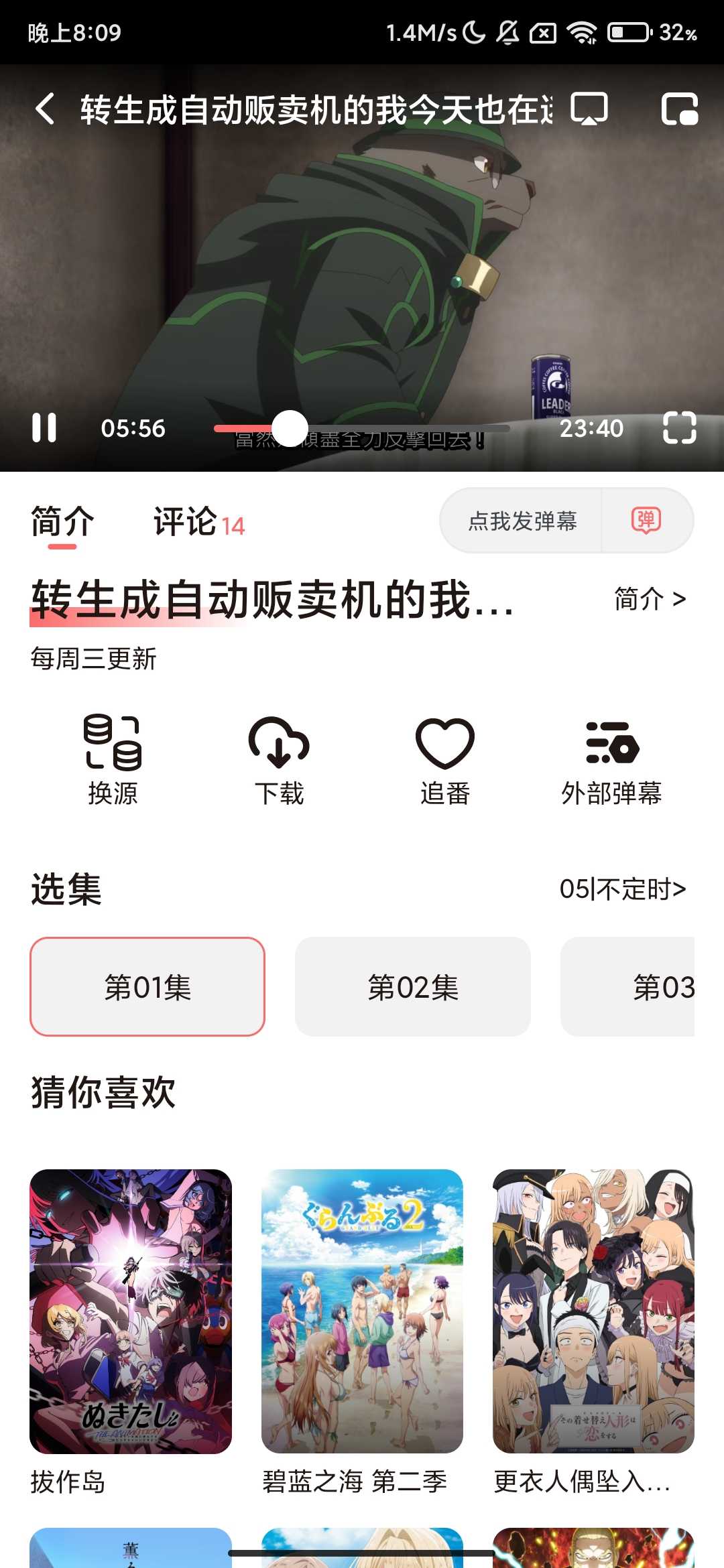 Screenshot_2025-07-31-20-09-57-456_com.yaxisvip.pubgtool.iueg.jpg