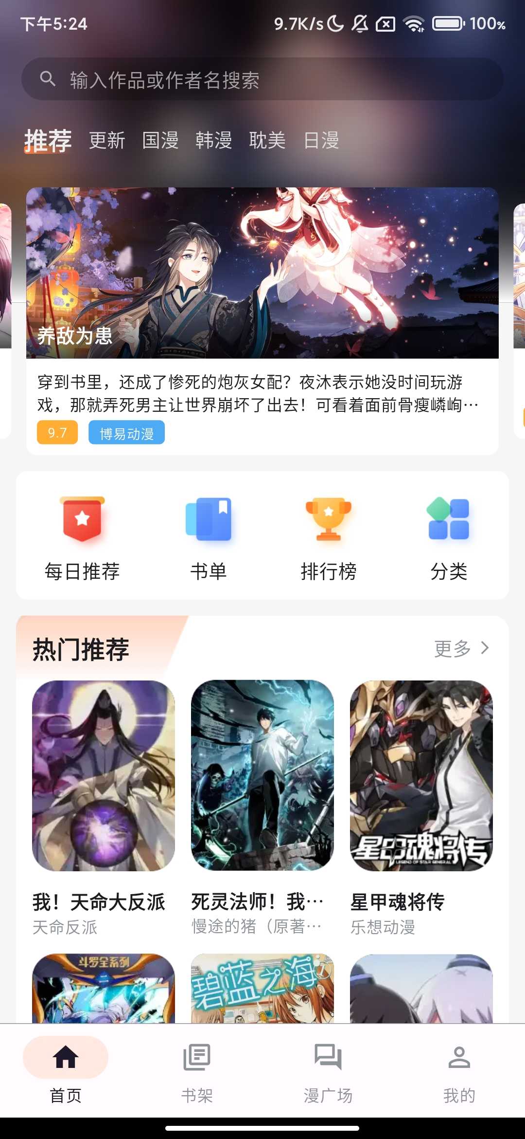Screenshot_2025-08-01-17-24-35-258_com.jz.szsxj.jpg