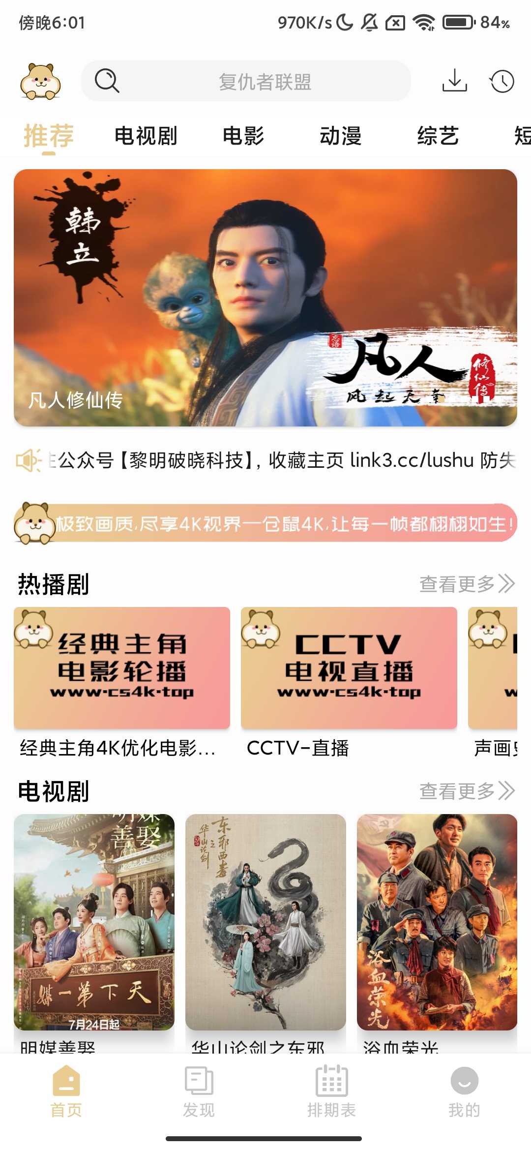 Screenshot_2025-08-01-18-01-13-934_com.ynwmoqes.ady.jpg