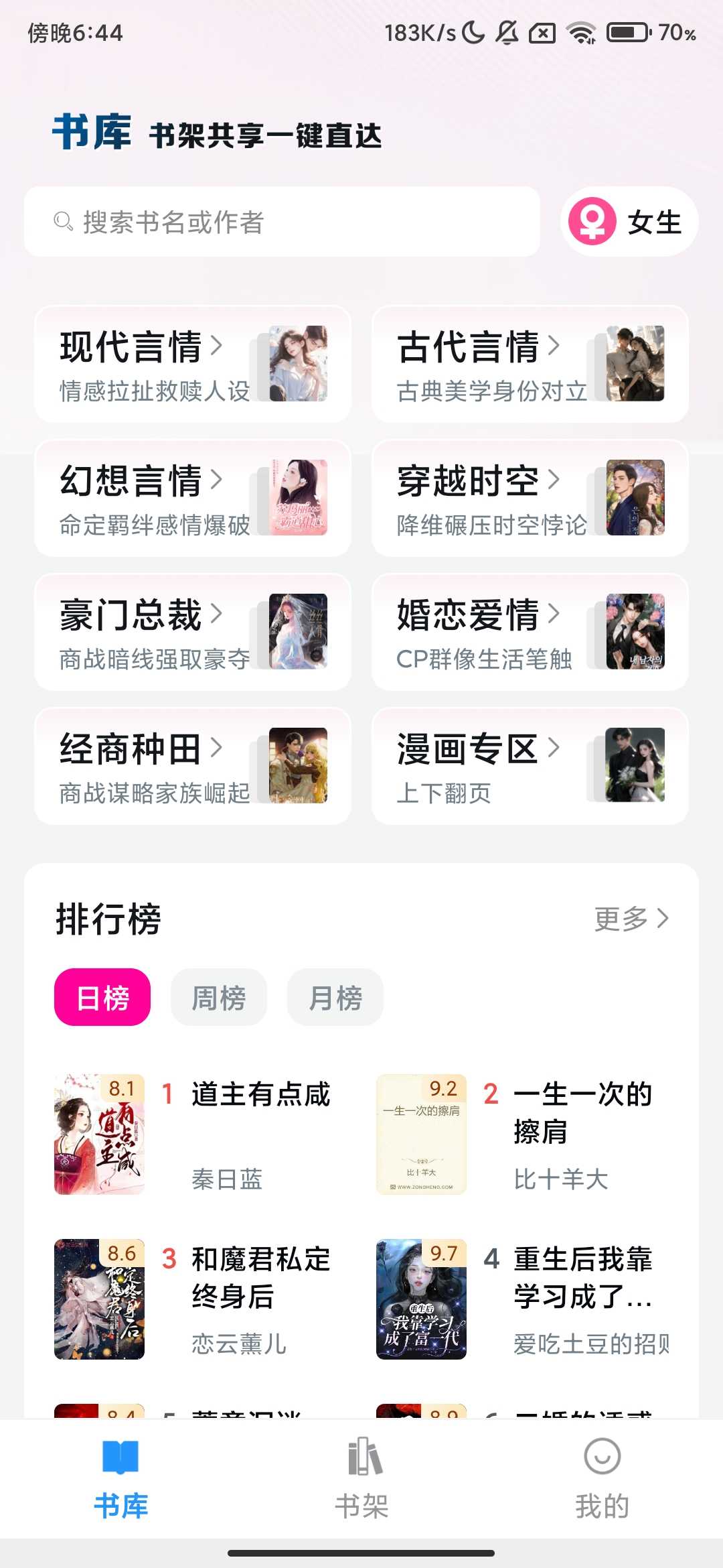 Screenshot_2025-08-01-18-44-37-696_com.husan.reader.jpg