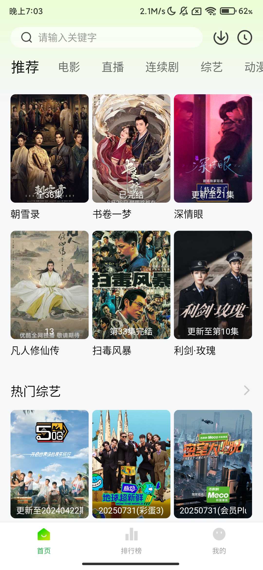 Screenshot_2025-08-01-19-03-06-926_com.duoduo.xxxmao.xxcs.jpg