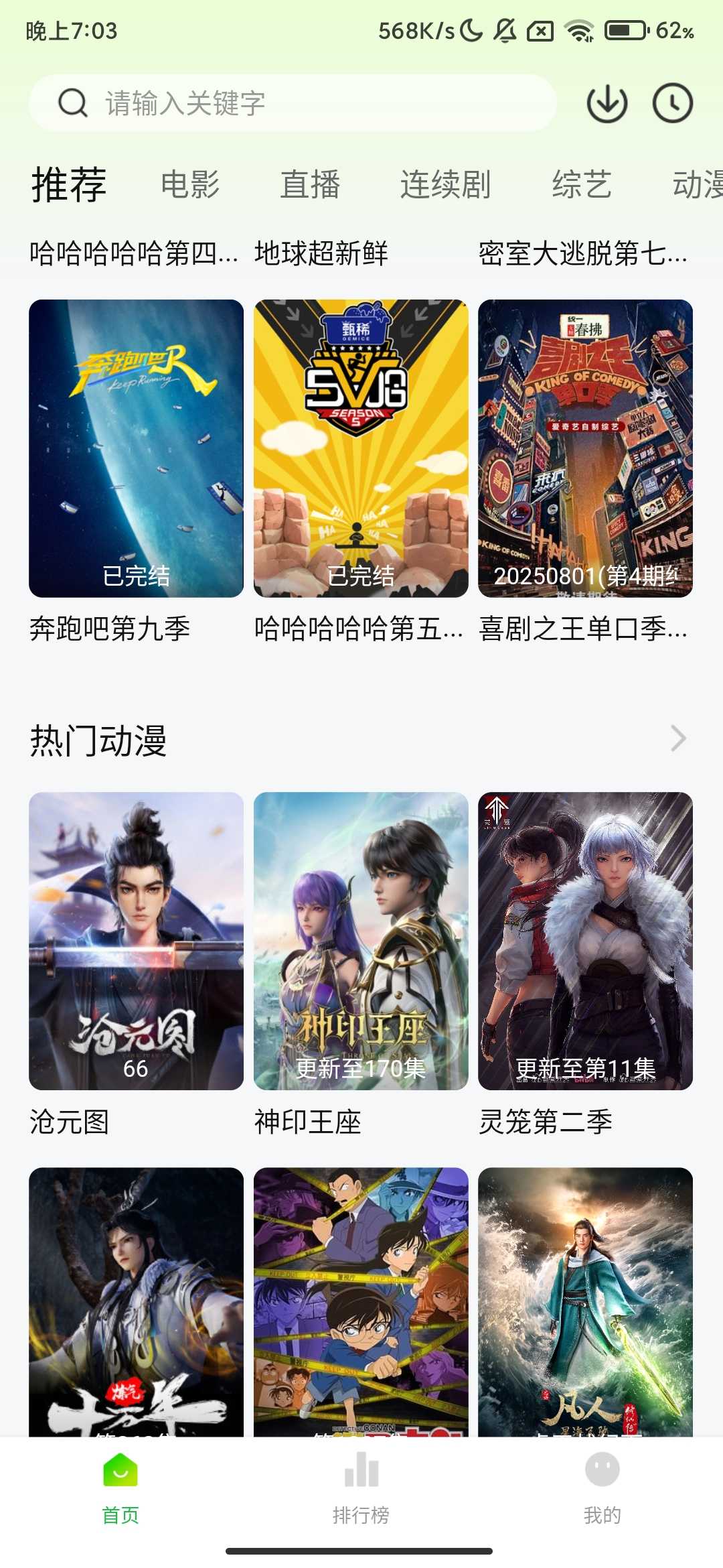 Screenshot_2025-08-01-19-03-12-384_com.duoduo.xxxmao.xxcs.jpg