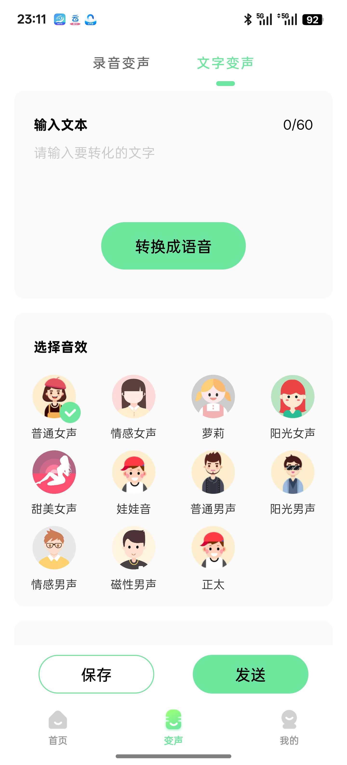 1000118766.png