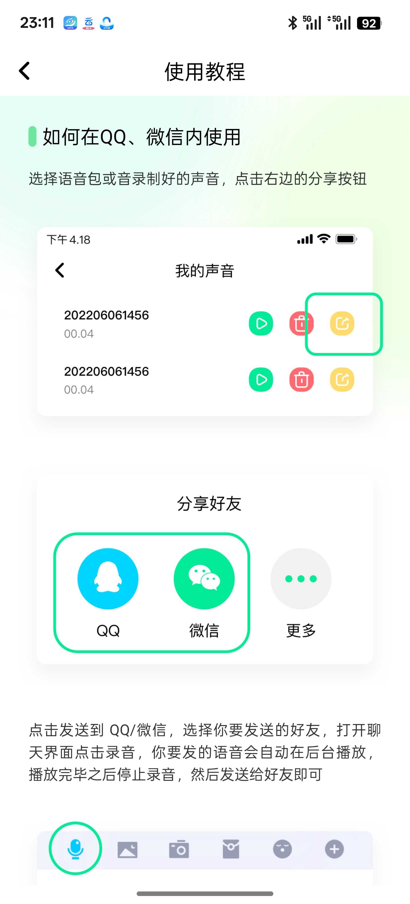 1000118765.png
