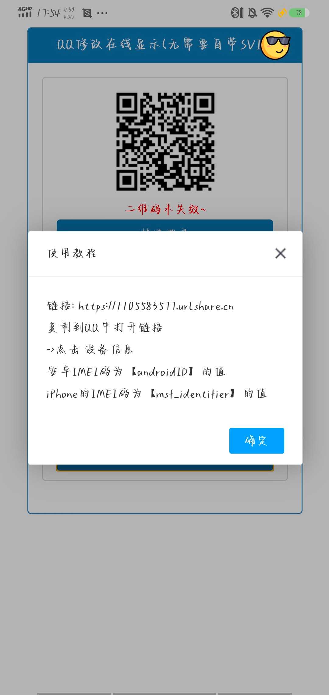 1000118773.png