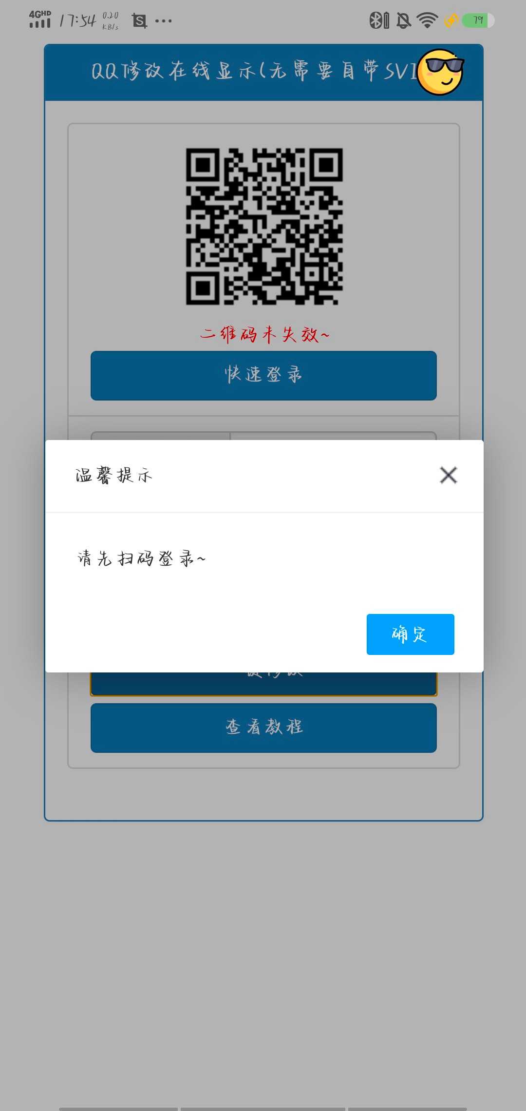 1000118772.png