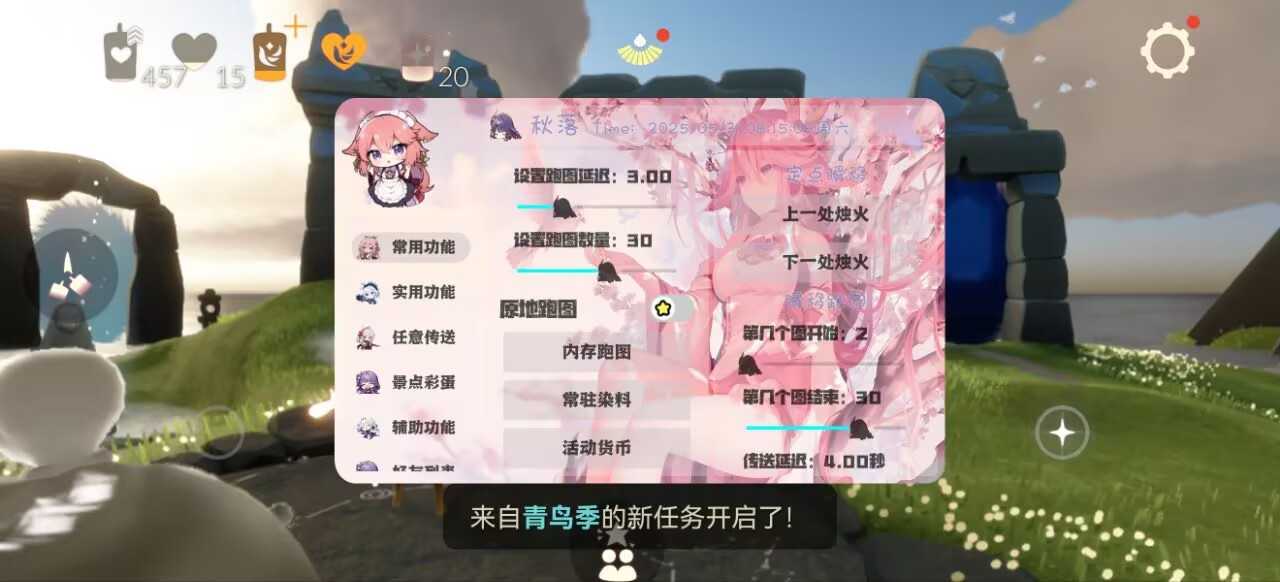 1000118787.png