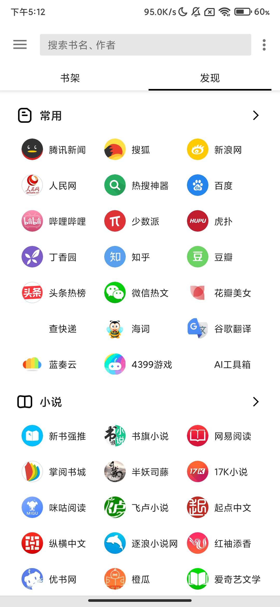 Screenshot_2025-08-02-17-12-41-539_com.feng.monkeybook.jpg
