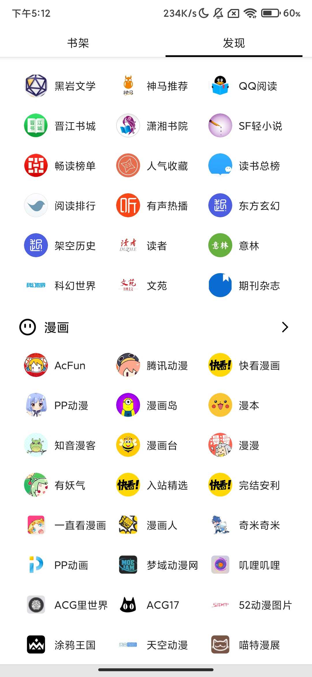 Screenshot_2025-08-02-17-12-44-532_com.feng.monkeybook.jpg