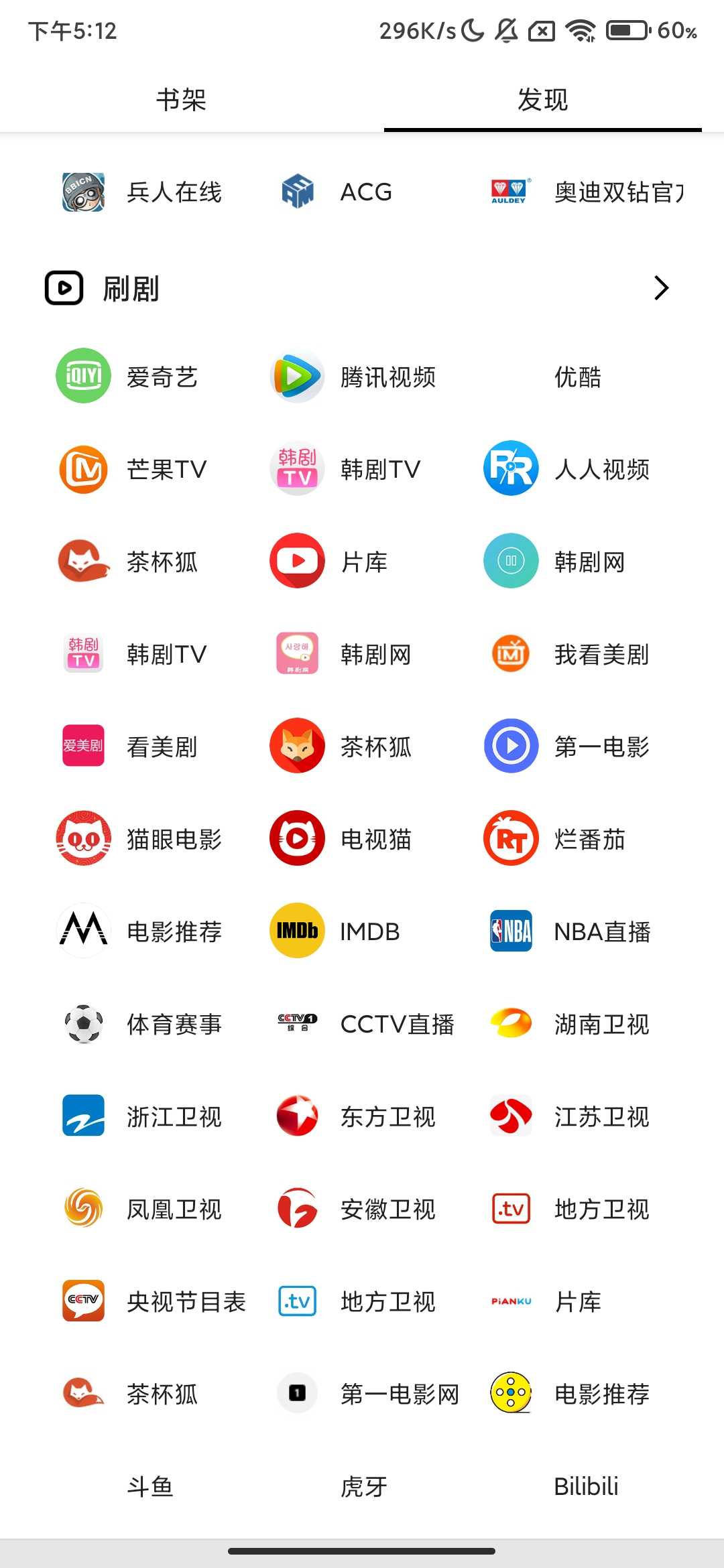 Screenshot_2025-08-02-17-12-47-912_com.feng.monkeybook.jpg