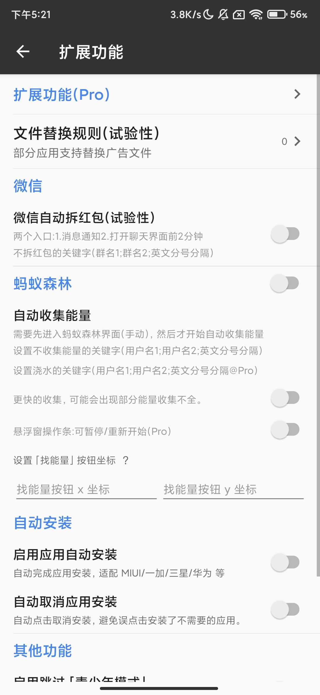 Screenshot_2025-08-02-17-21-36-284_me.app.xad.jpg