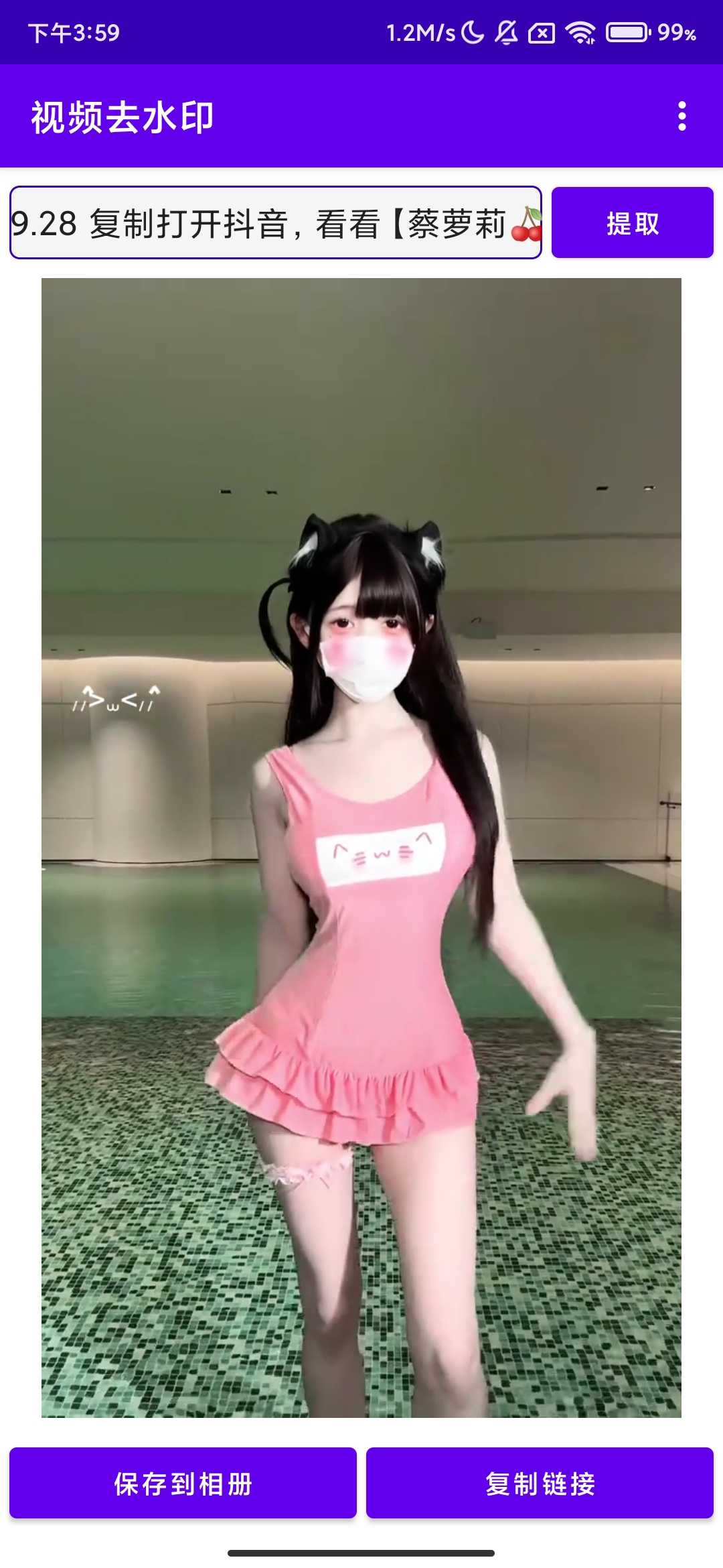 Screenshot_2025-08-03-15-59-42-504_com.sheng.video.jpg