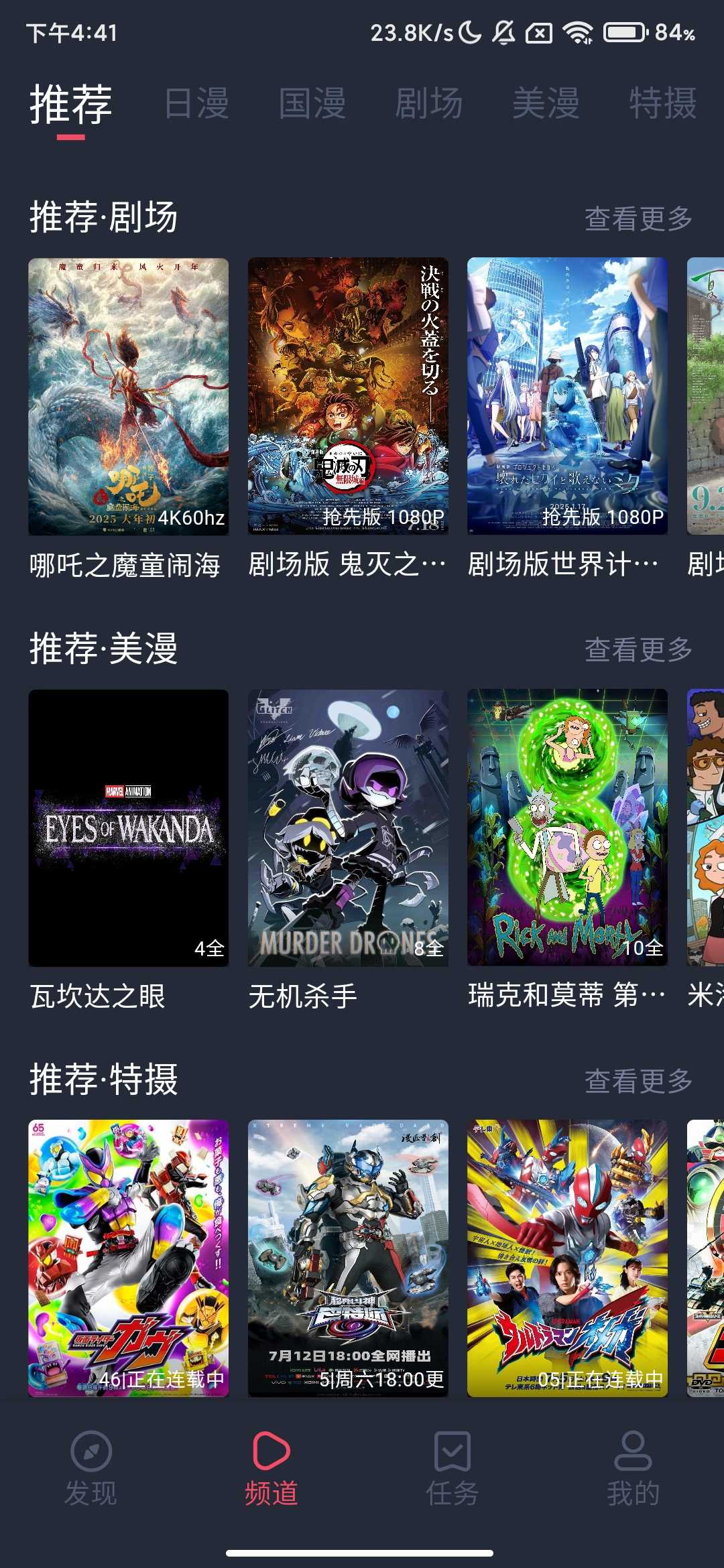Screenshot_2025-08-03-16-41-57-860_com.mfhd.ygj.p3.jpg