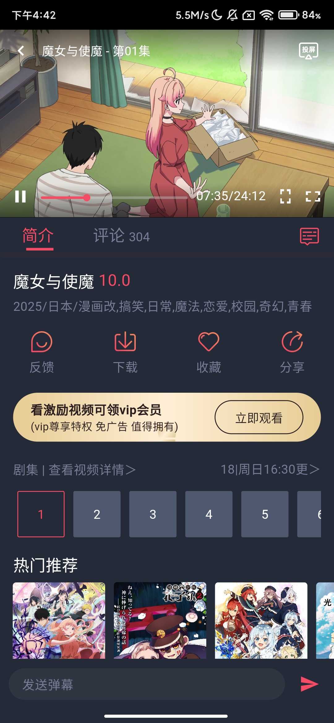 Screenshot_2025-08-03-16-42-14-771_com.mfhd.ygj.p3.jpg