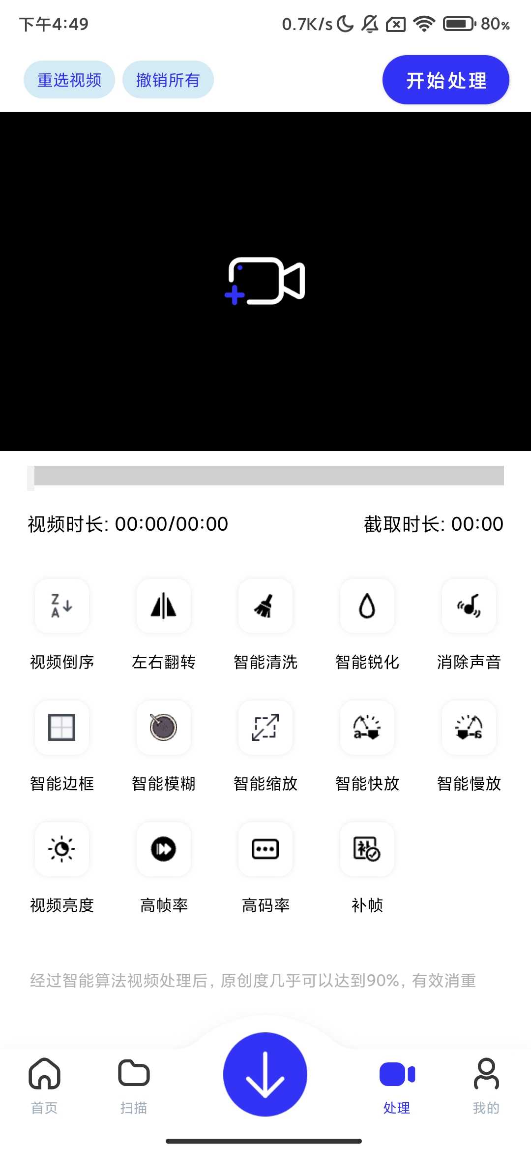 Screenshot_2025-08-03-16-49-27-503_com.happy.download.jpg