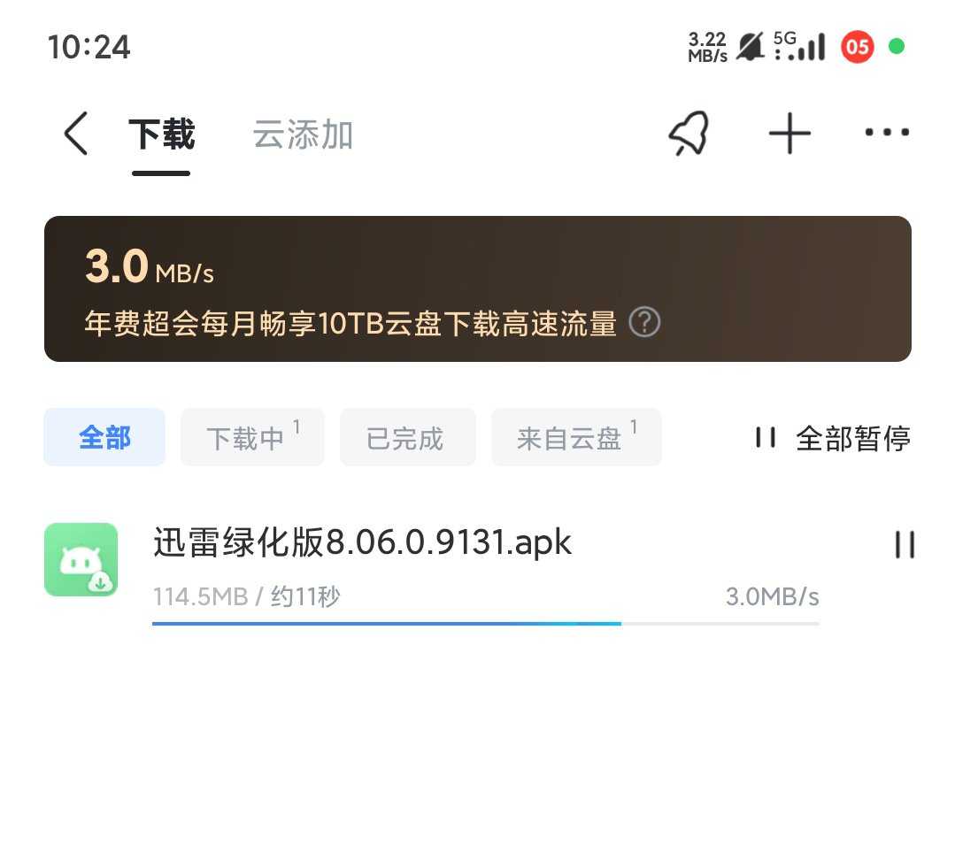 1000119226.jpg